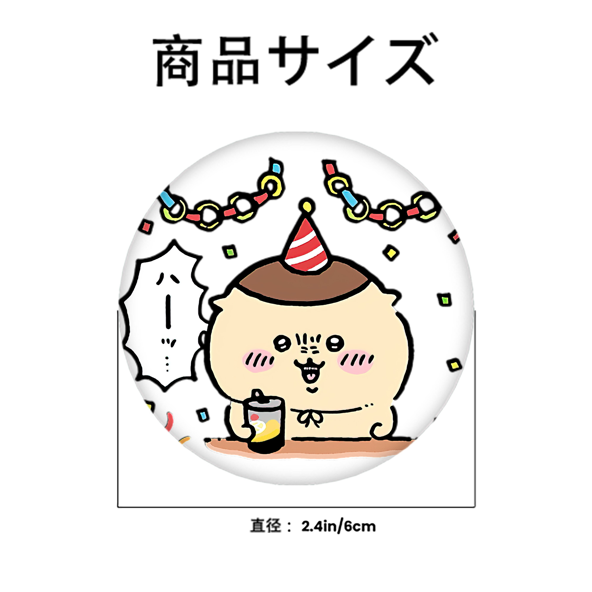 ちいかわ くりまんじゅう Chii-kawa kuri manjū 6cm 缶バッジ 複数セット
