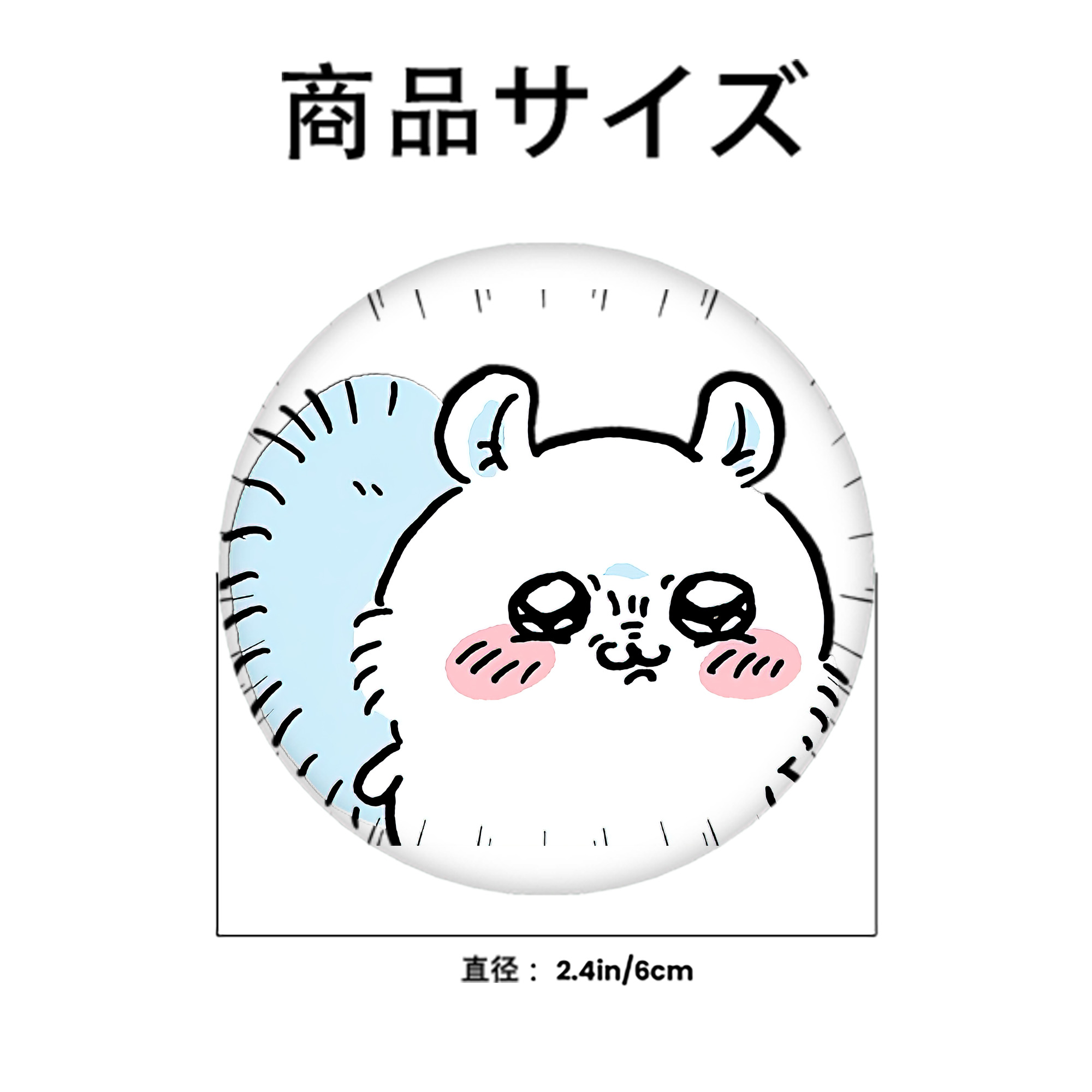 ちいかわ モモンガ Chii-kawa Momonga 6cm 缶バッジ 複数セット