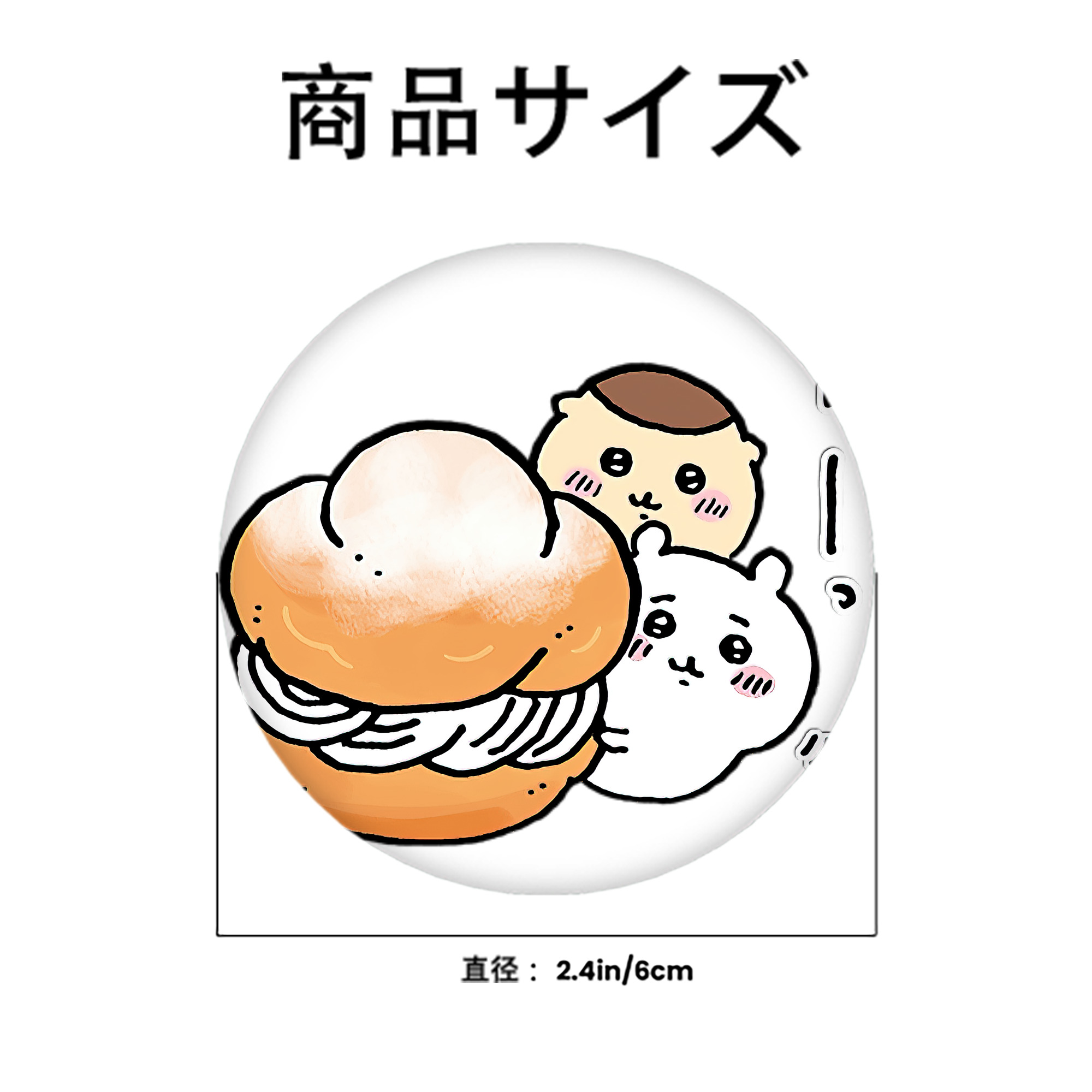 ちいかわ くりまんじゅう Chii-kawa kuri manjū 6cm 缶バッジ 複数セット