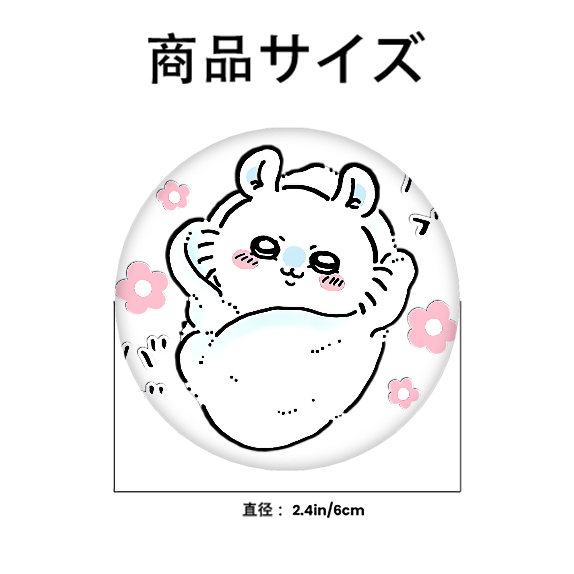 ちいかわ モモンガ Chii-kawa Momonga 6cm 缶バッジ 複数セット