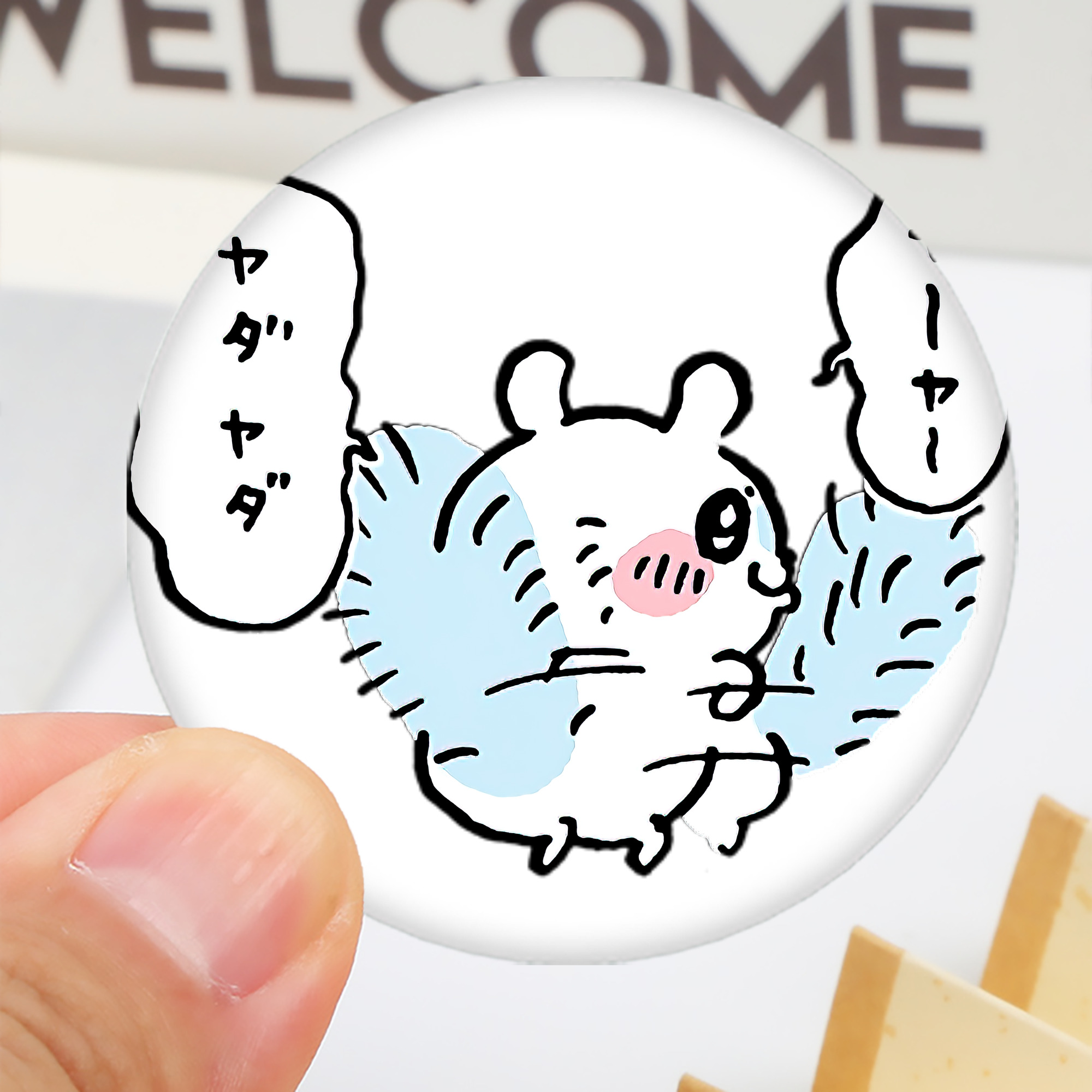一般的なイメージ