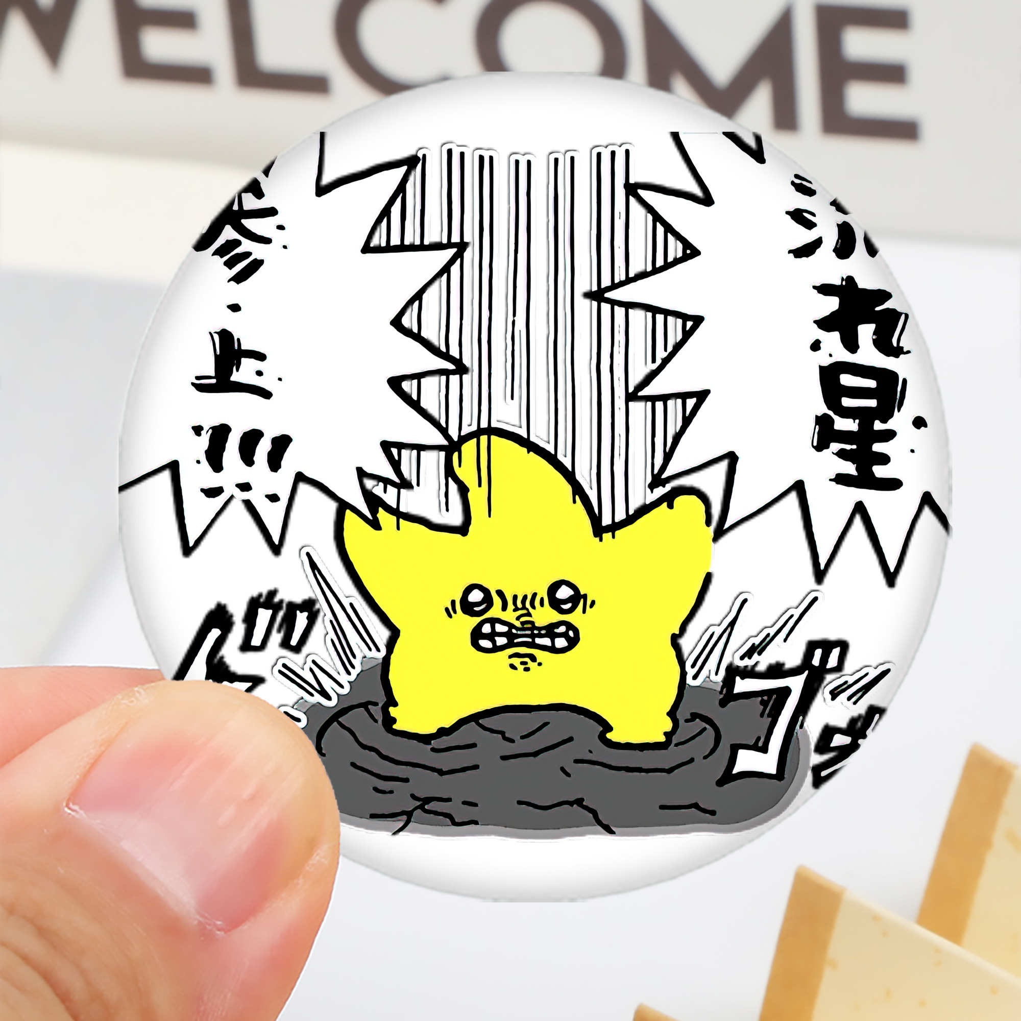 一般的なイメージ