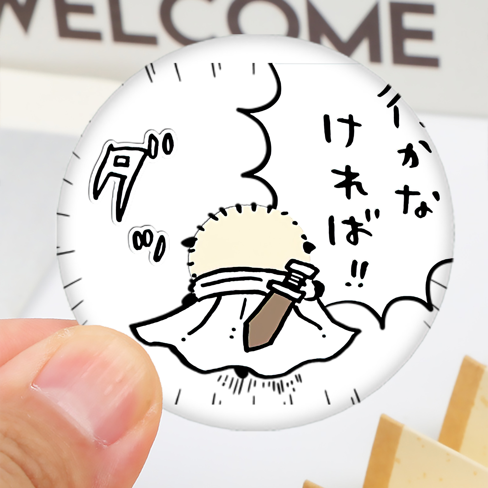 一般的なイメージ