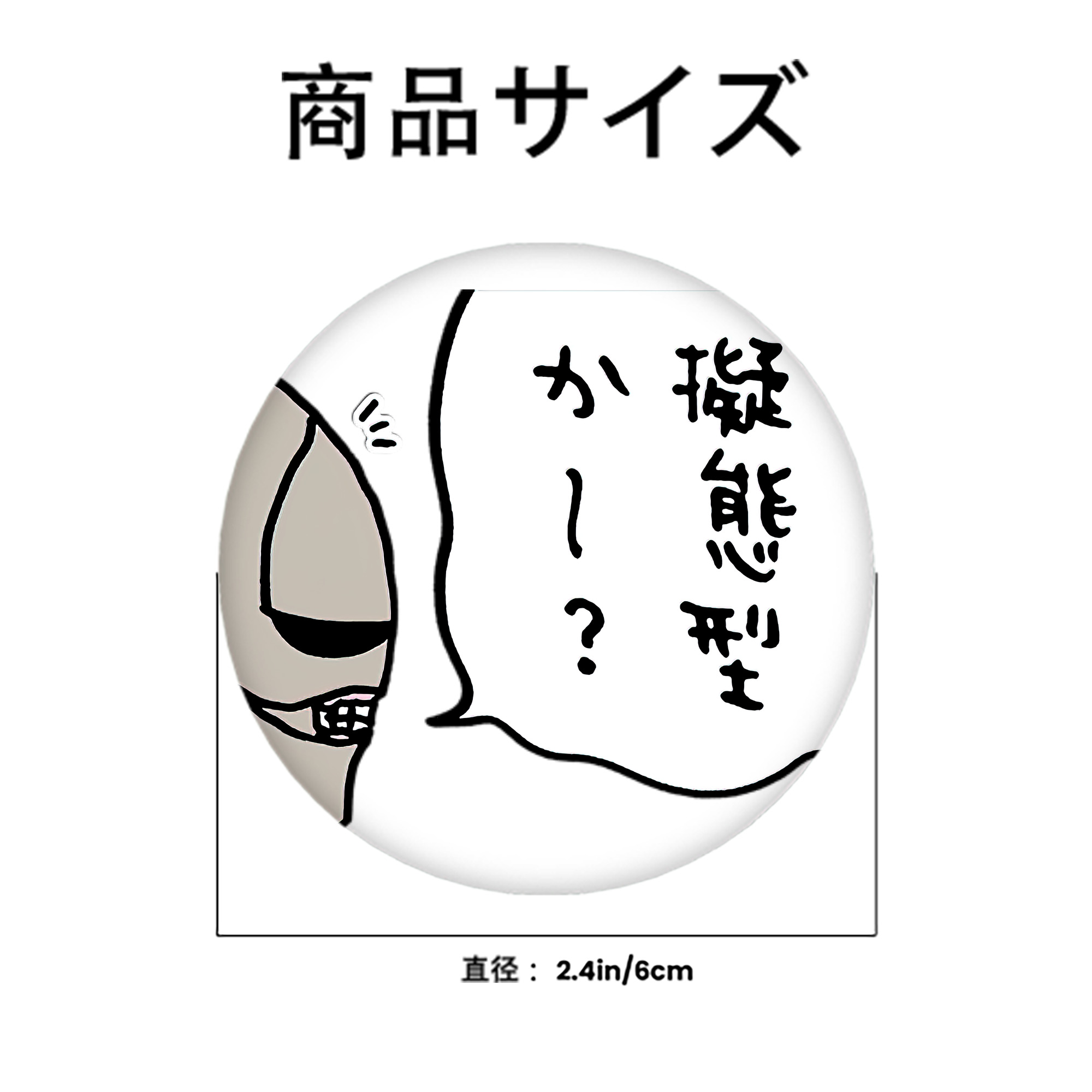 ちいかわ 労働の鎧さん Chii-kawa Mr. Armor of Labor 6cm 缶バッジ 複数セット