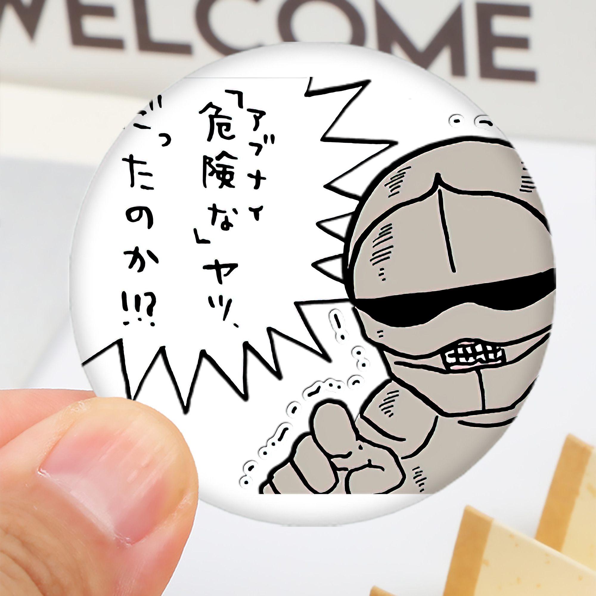 一般的なイメージ