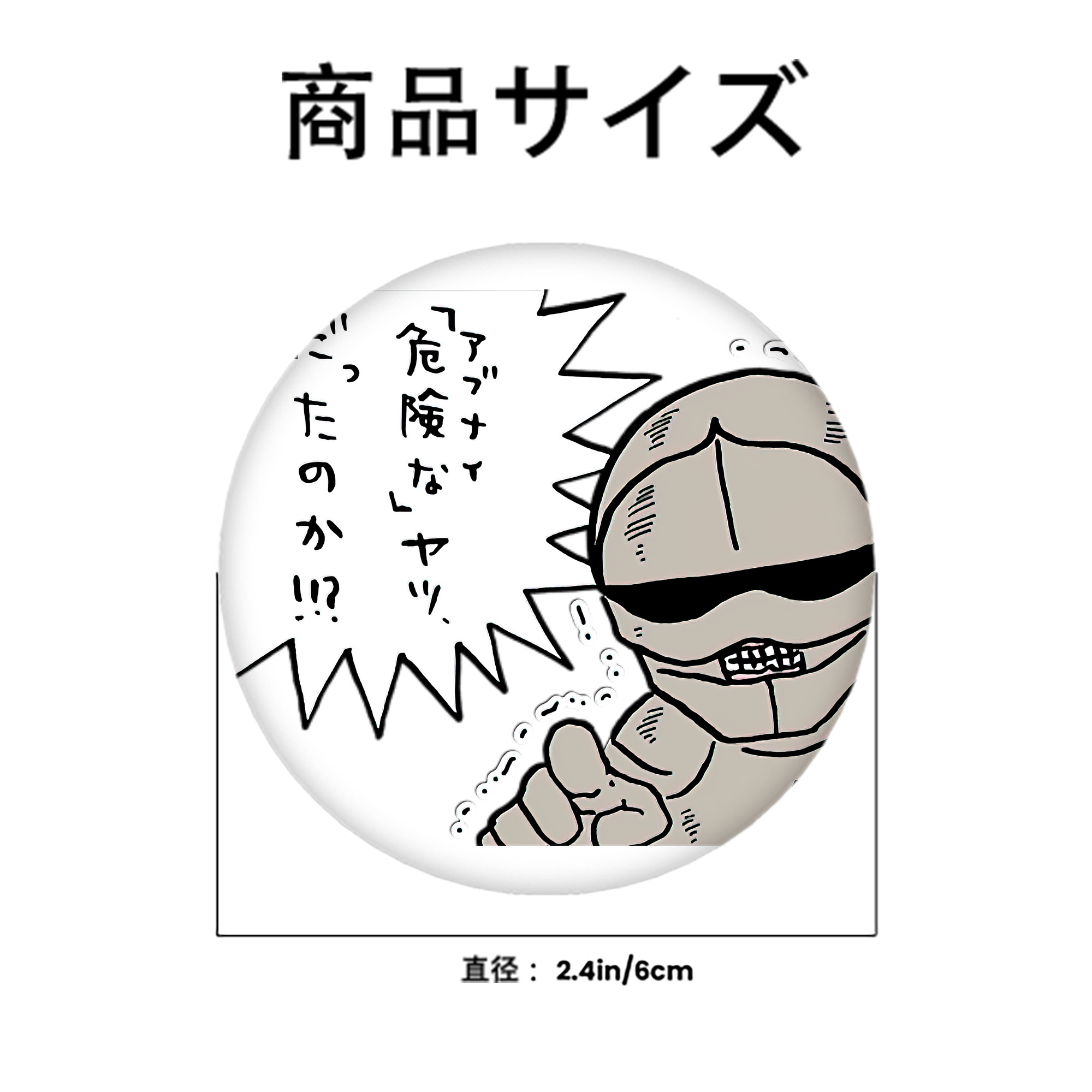 ちいかわ 労働の鎧さん Chii-kawa Mr. Armor of Labor 6cm 缶バッジ 複数セット