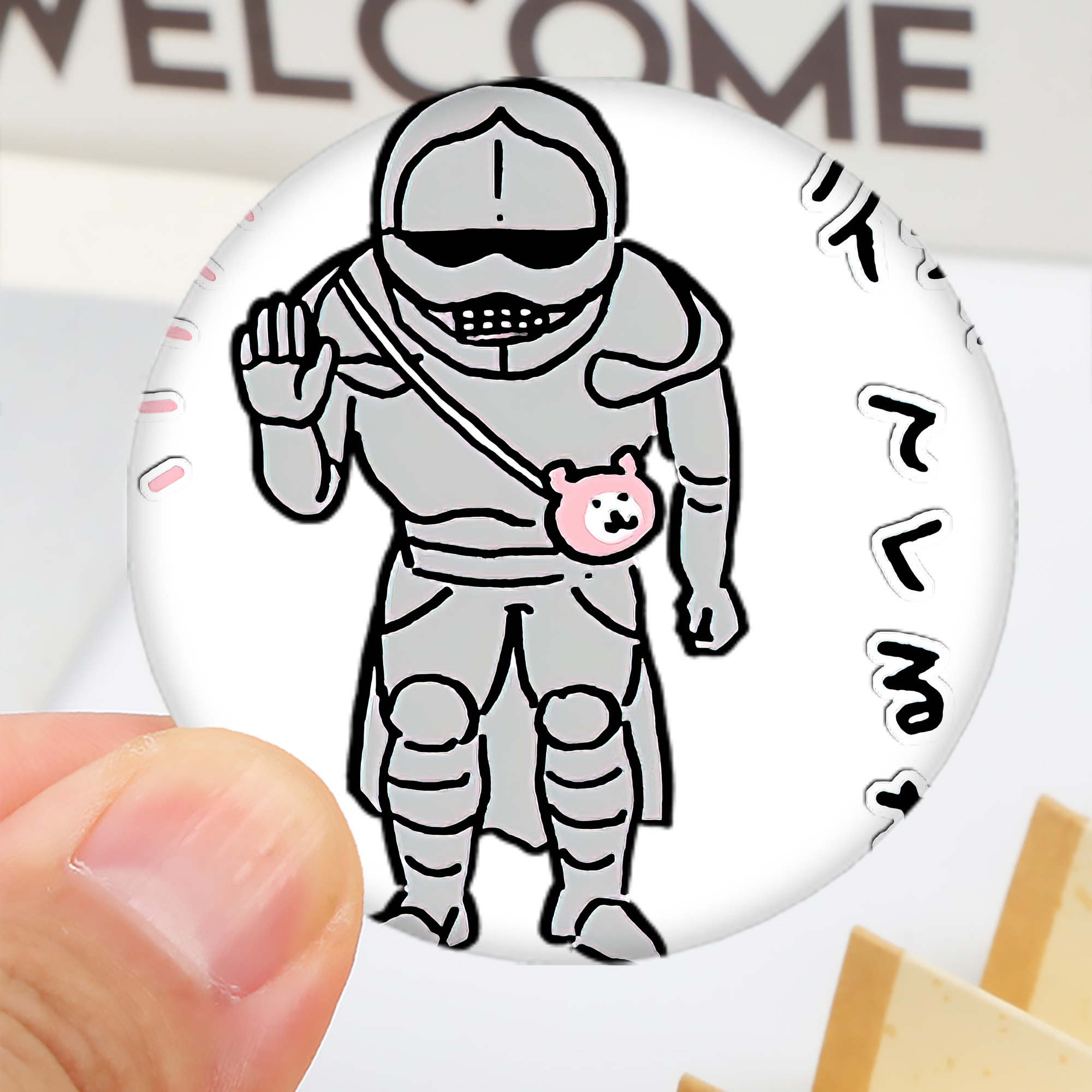 一般的なイメージ