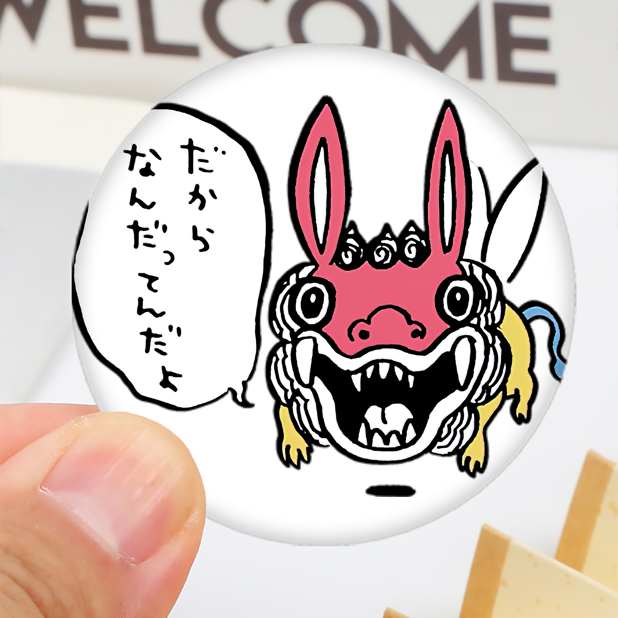 一般的なイメージ