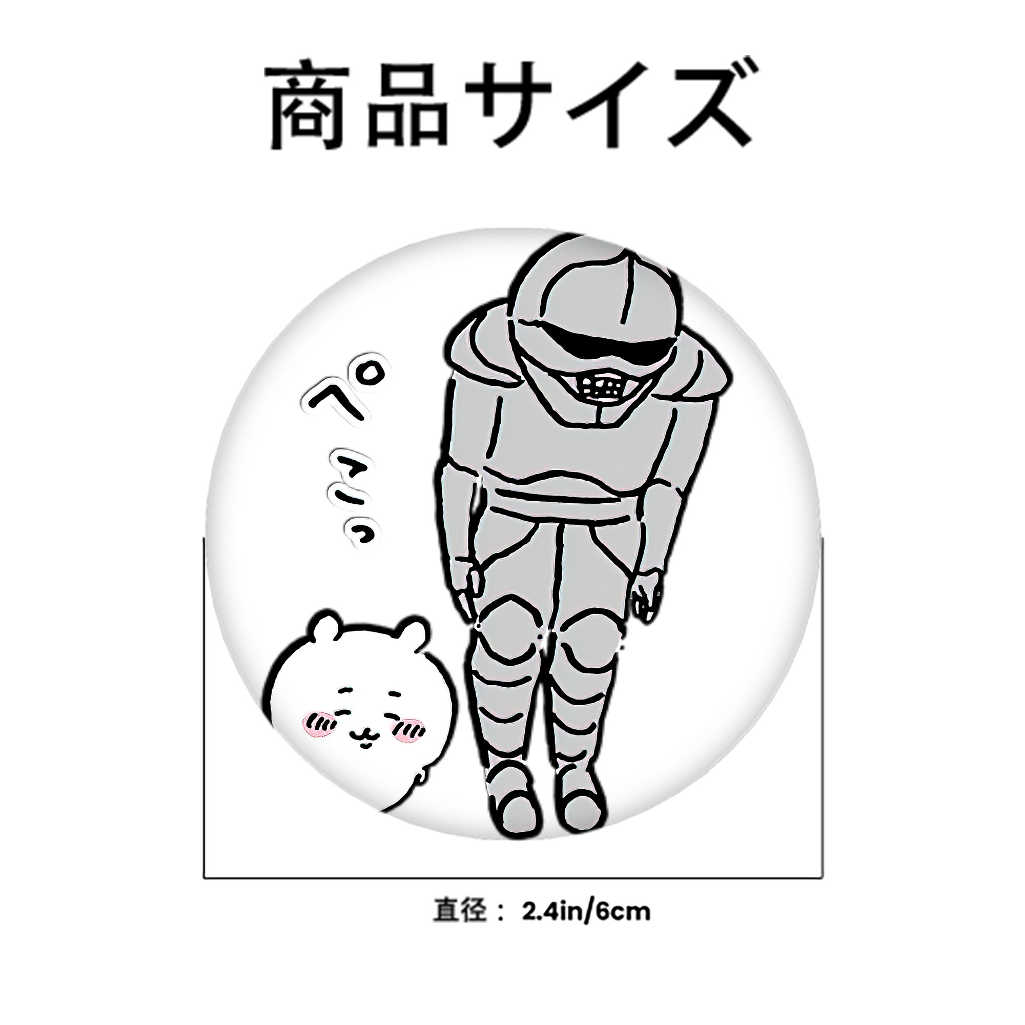 ちいかわ 労働の鎧さん Chii-kawa Mr. Armor of Labor 6cm 缶バッジ 複数セット