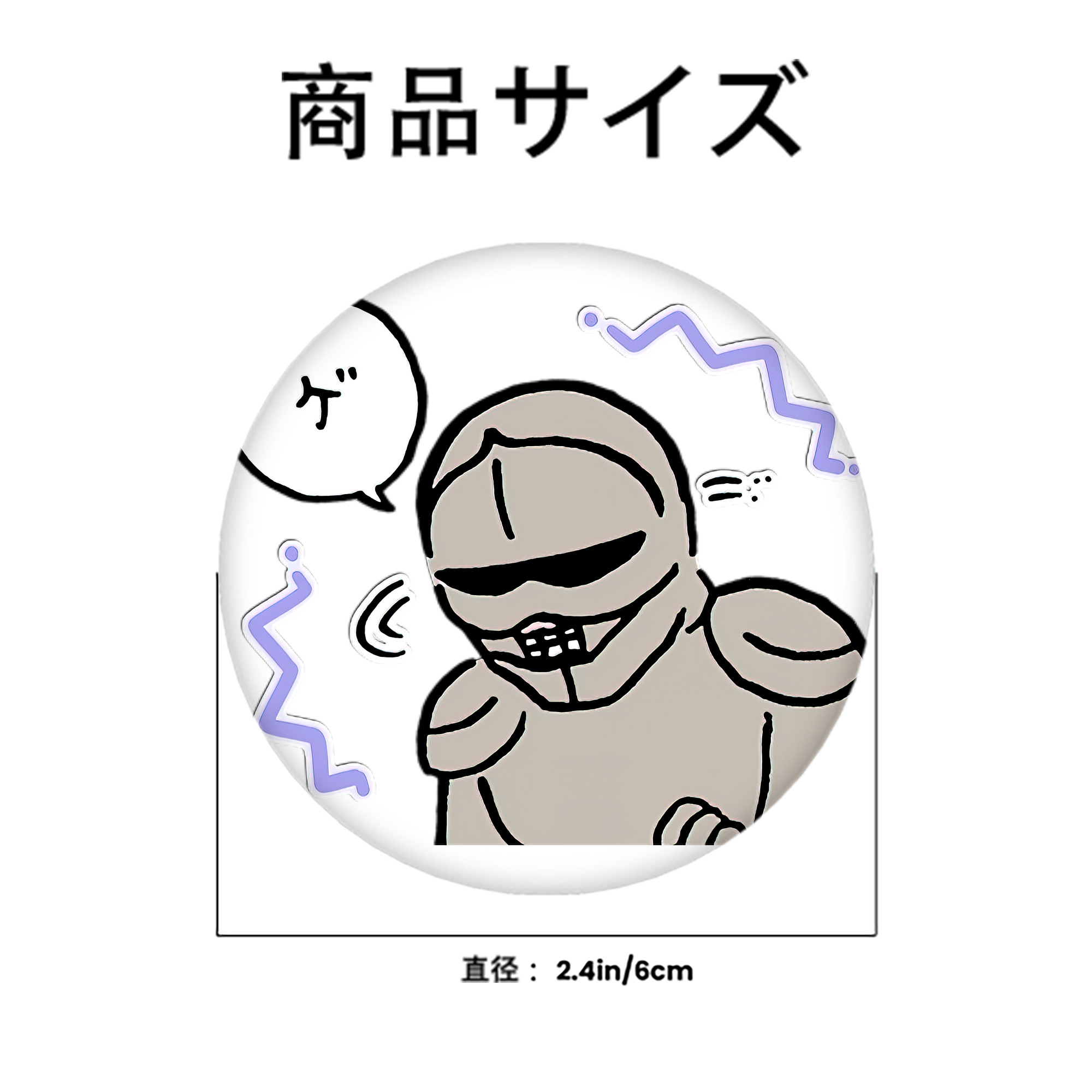 ちいかわ 労働の鎧さん Chii-kawa Mr. Armor of Labor 6cm 缶バッジ 複数セット