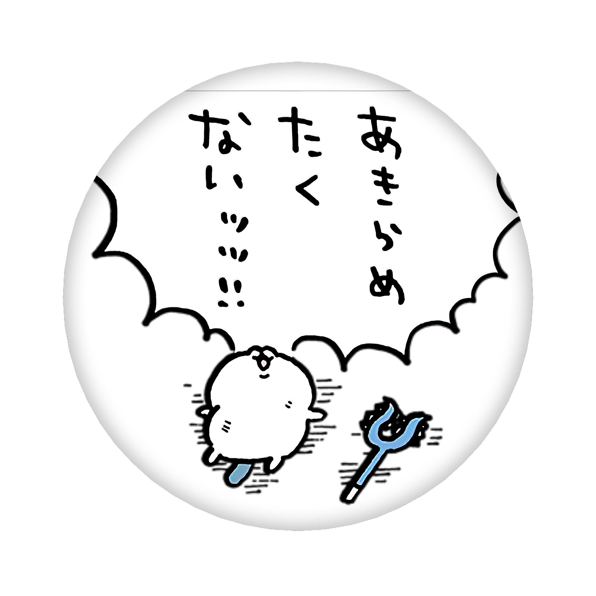 （画像用） ちいかわ ちいかわ Chii-kawa chiikawa 6cm 缶バッジ 複数セット