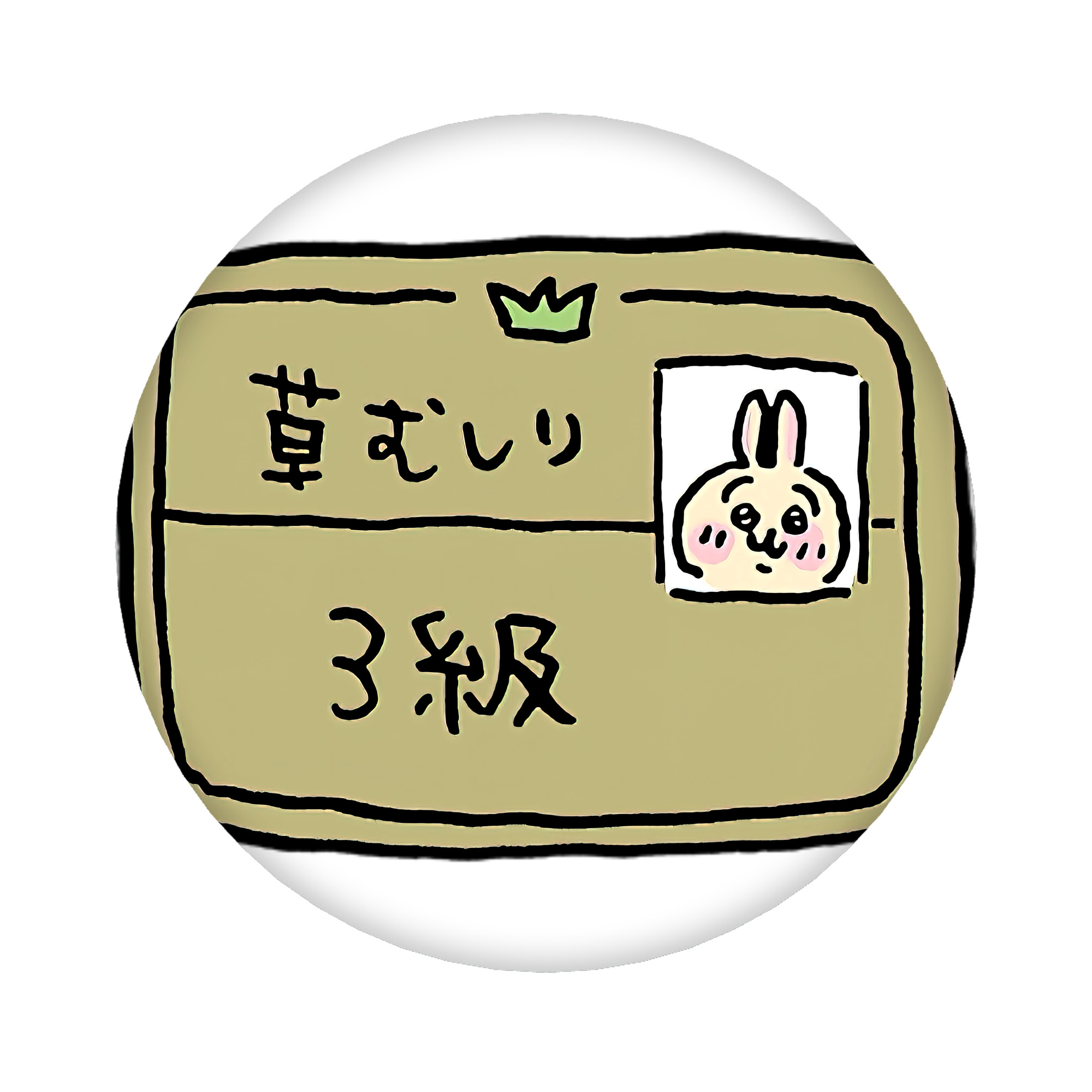 （画像用） ちいかわ うさぎ Chii-kawa usagi 6cm 缶バッジ 複数セット