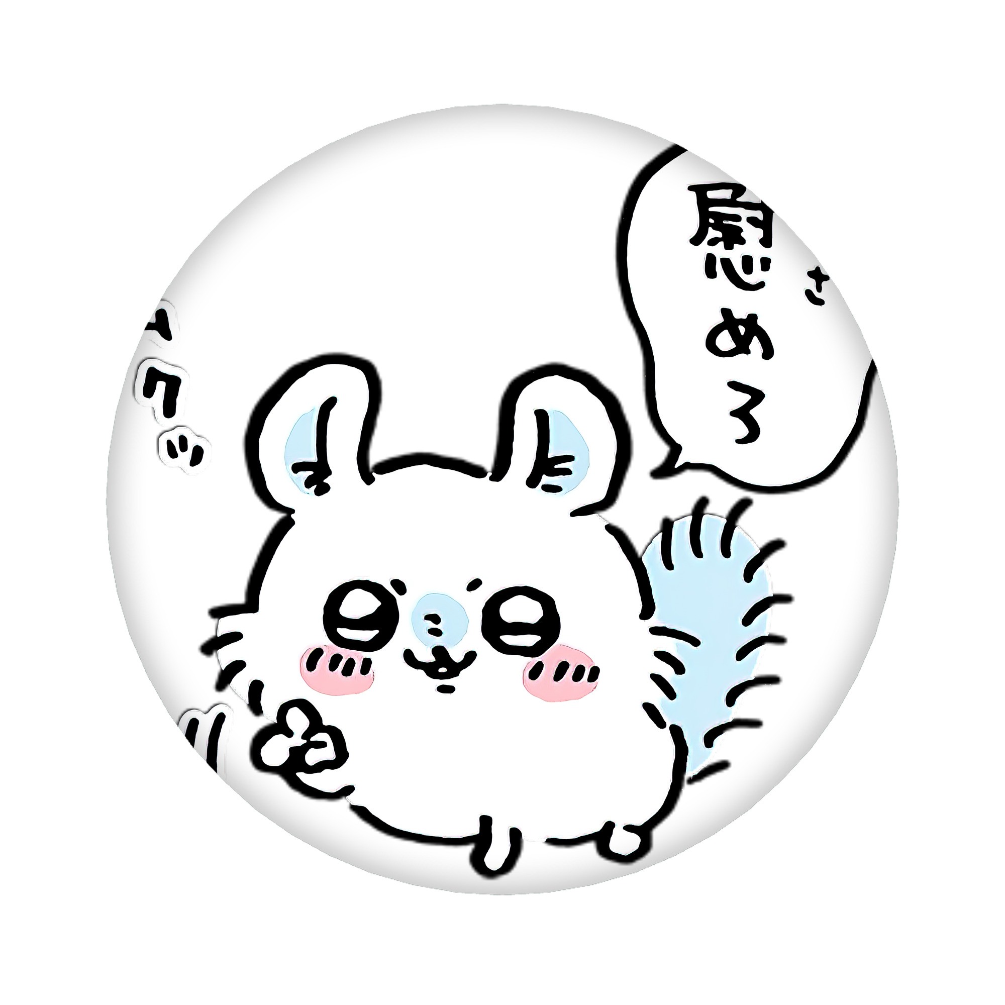 （画像用） ちいかわ モモンガ Chii-kawa Momonga 6cm 缶バッジ 複数セット