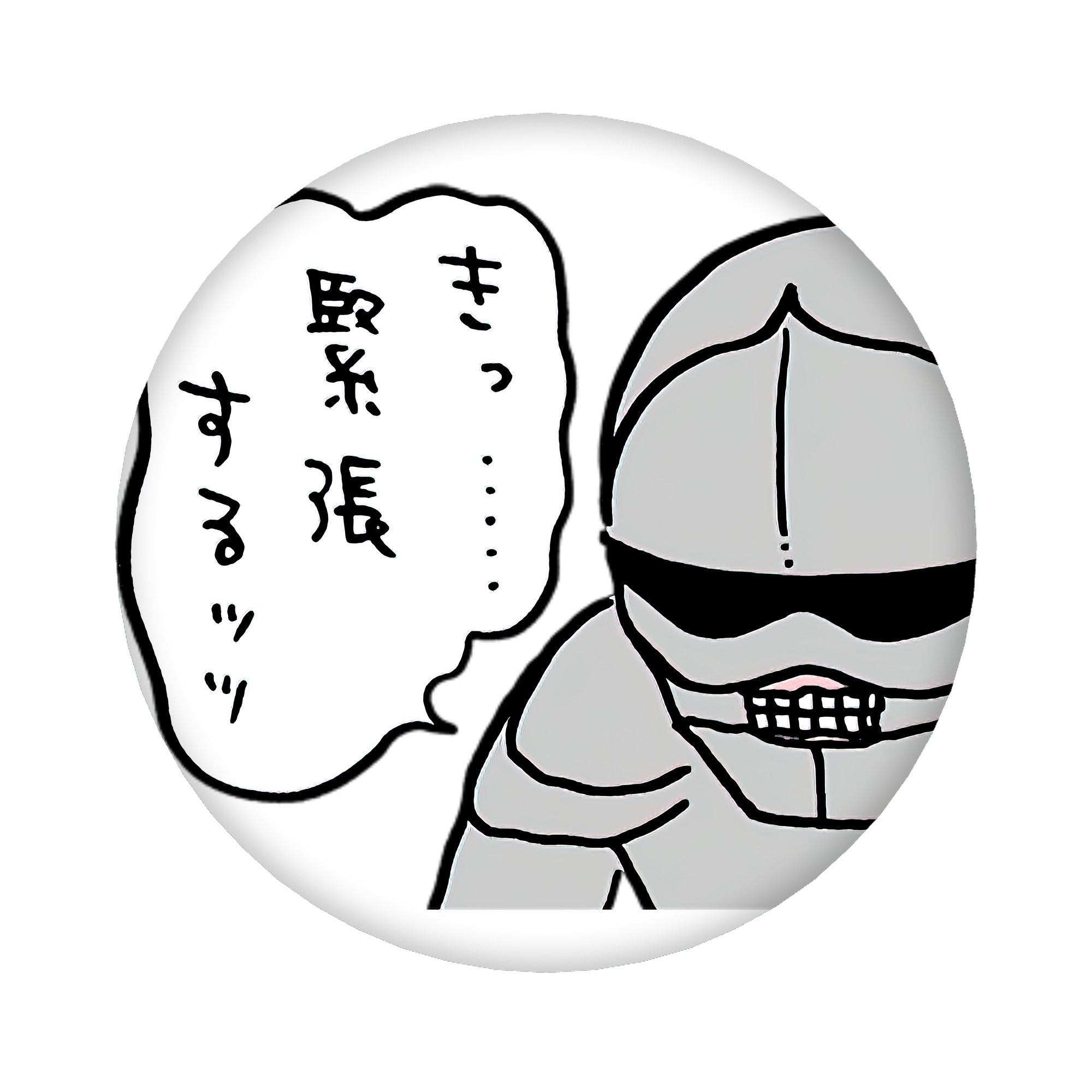 （画像用） ちいかわ 労働の鎧さん Chii-kawa Mr. Armor of Labor 6cm 缶バッジ 複数セット