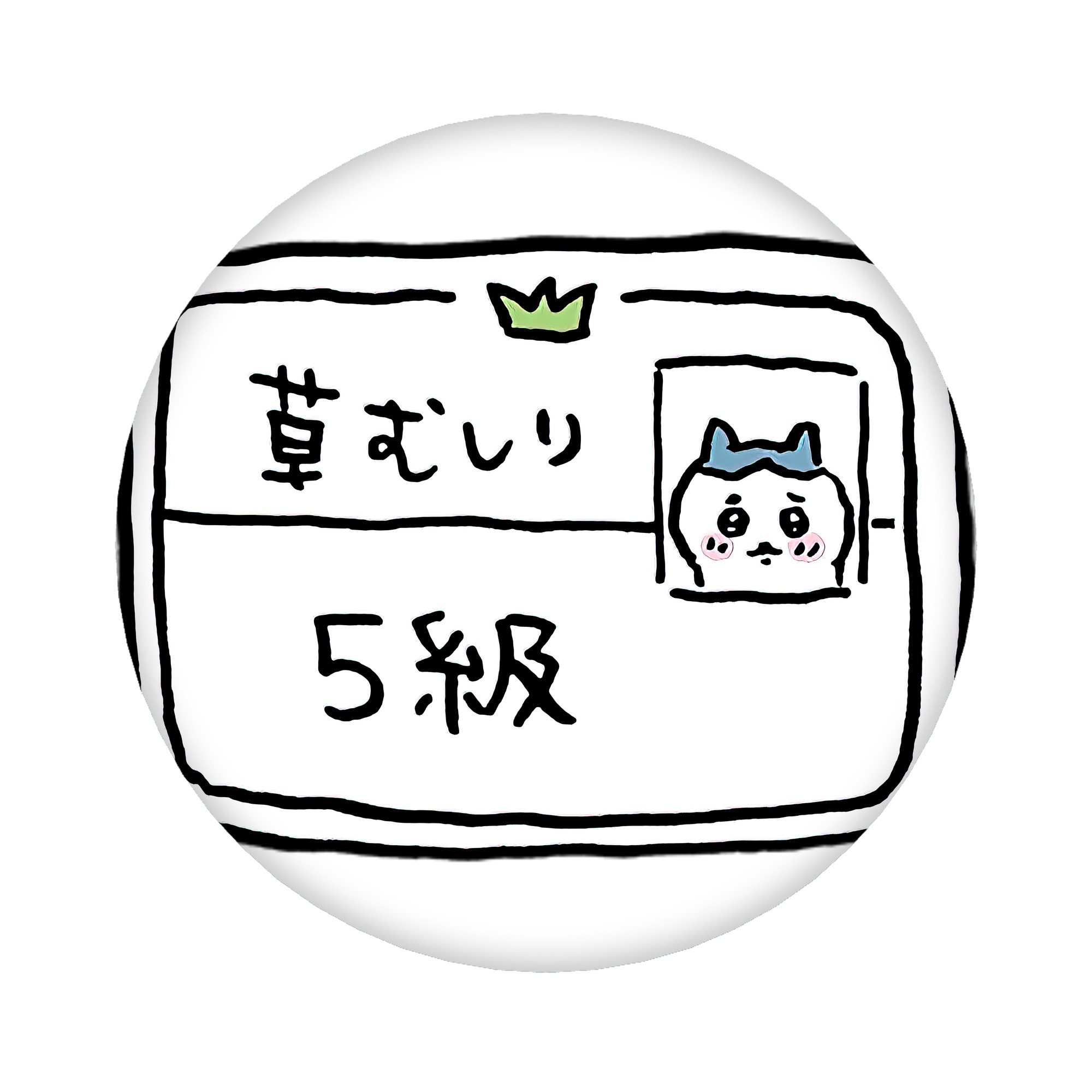 （画像用） ちいかわ ハチワレ Chii-kawa hachiware 6cm 缶バッジ 複数セット