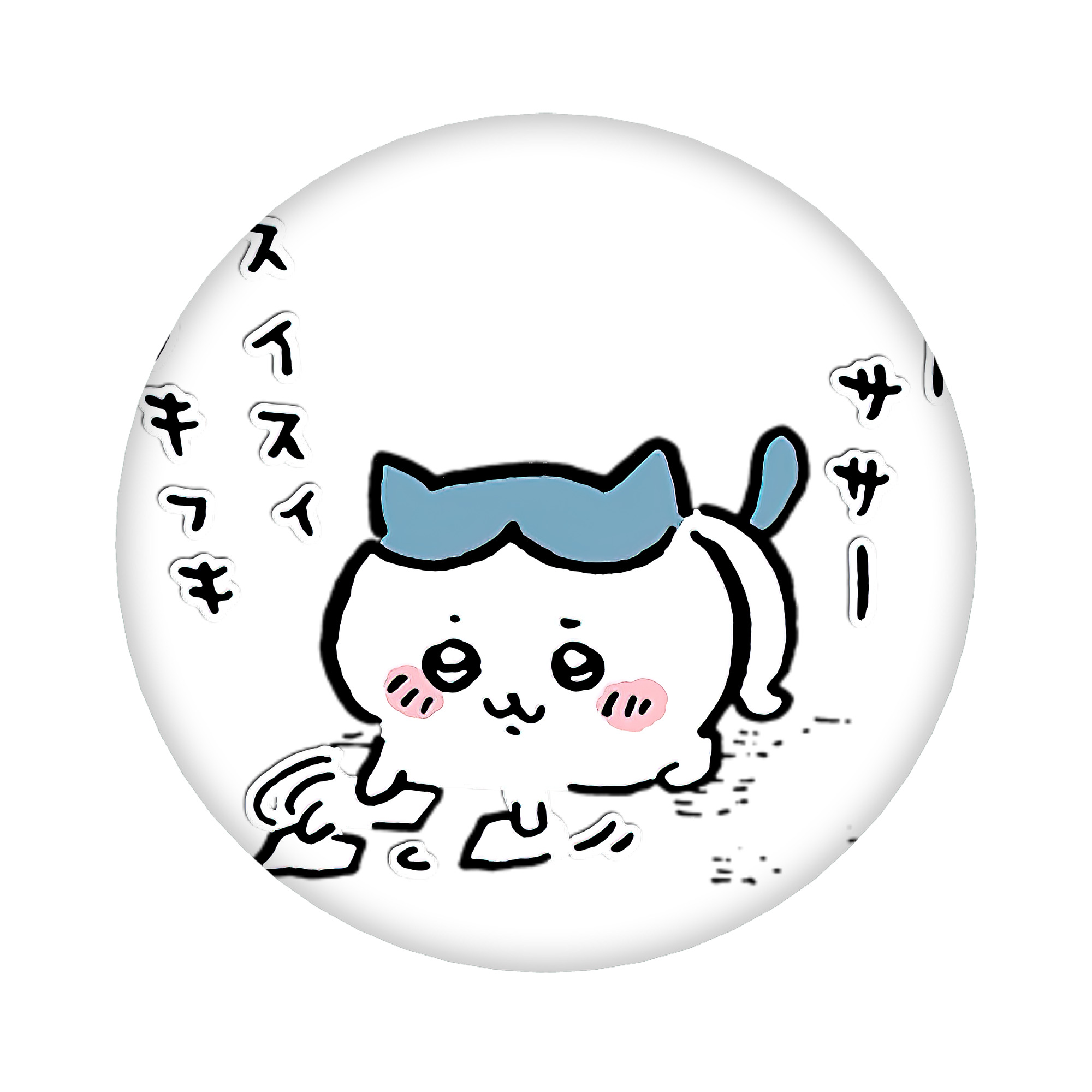 （画像用） ちいかわ ハチワレ Chii-kawa hachiware 6cm 缶バッジ 複数セット