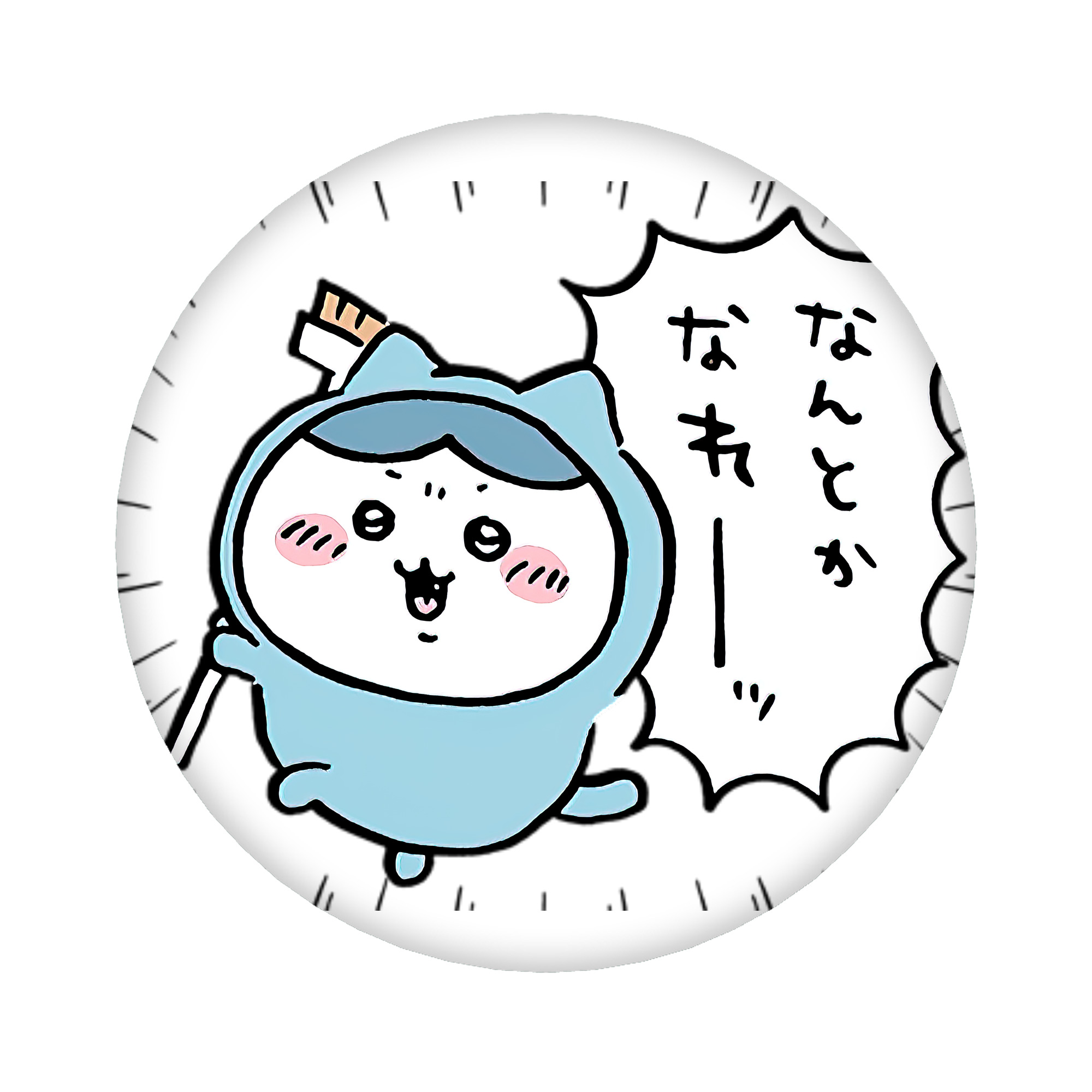 （画像用） ちいかわ ハチワレ Chii-kawa hachiware 6cm 缶バッジ 複数セット