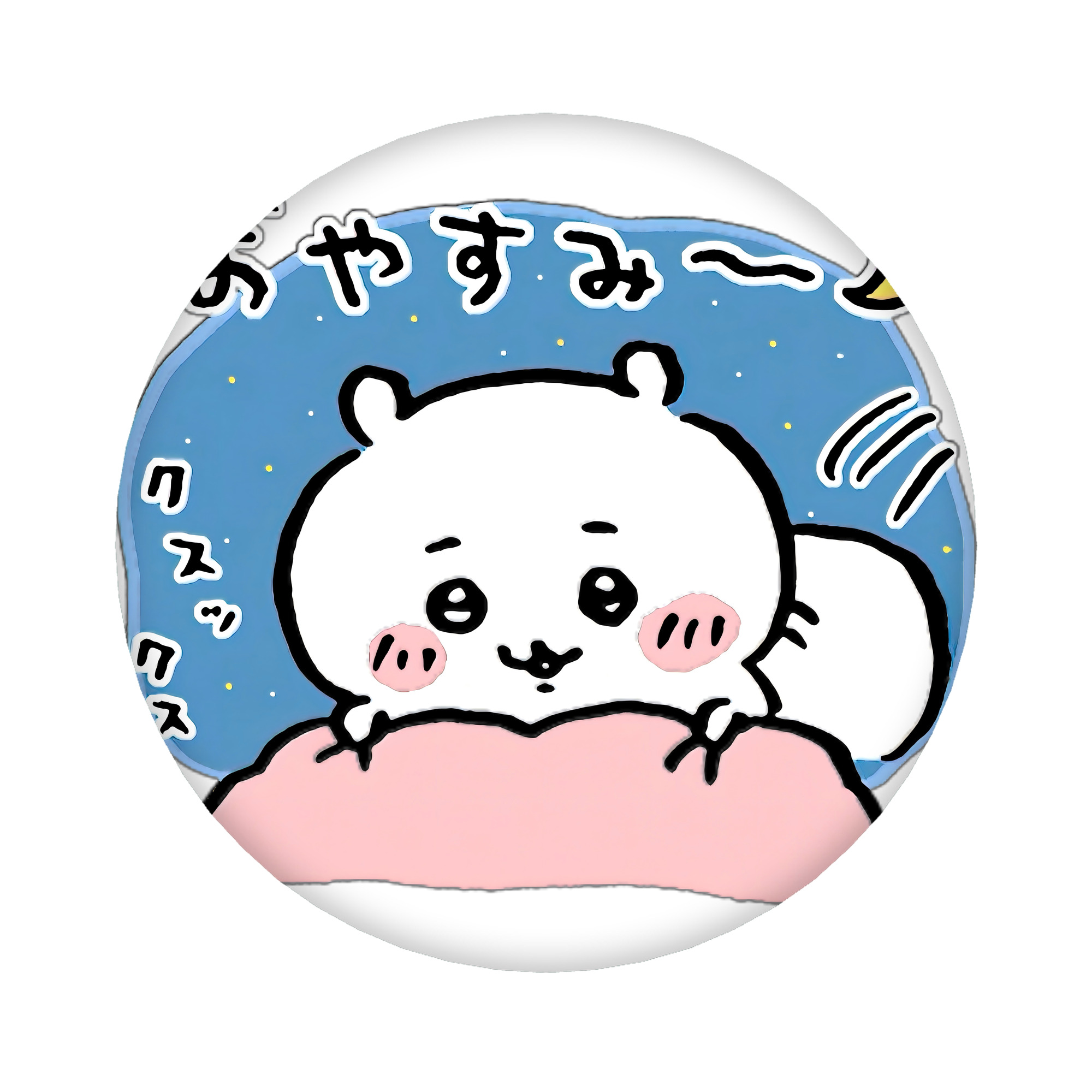 （画像用） ちいかわ ちいかわ Chii-kawa chiikawa 6cm 缶バッジ 複数セット