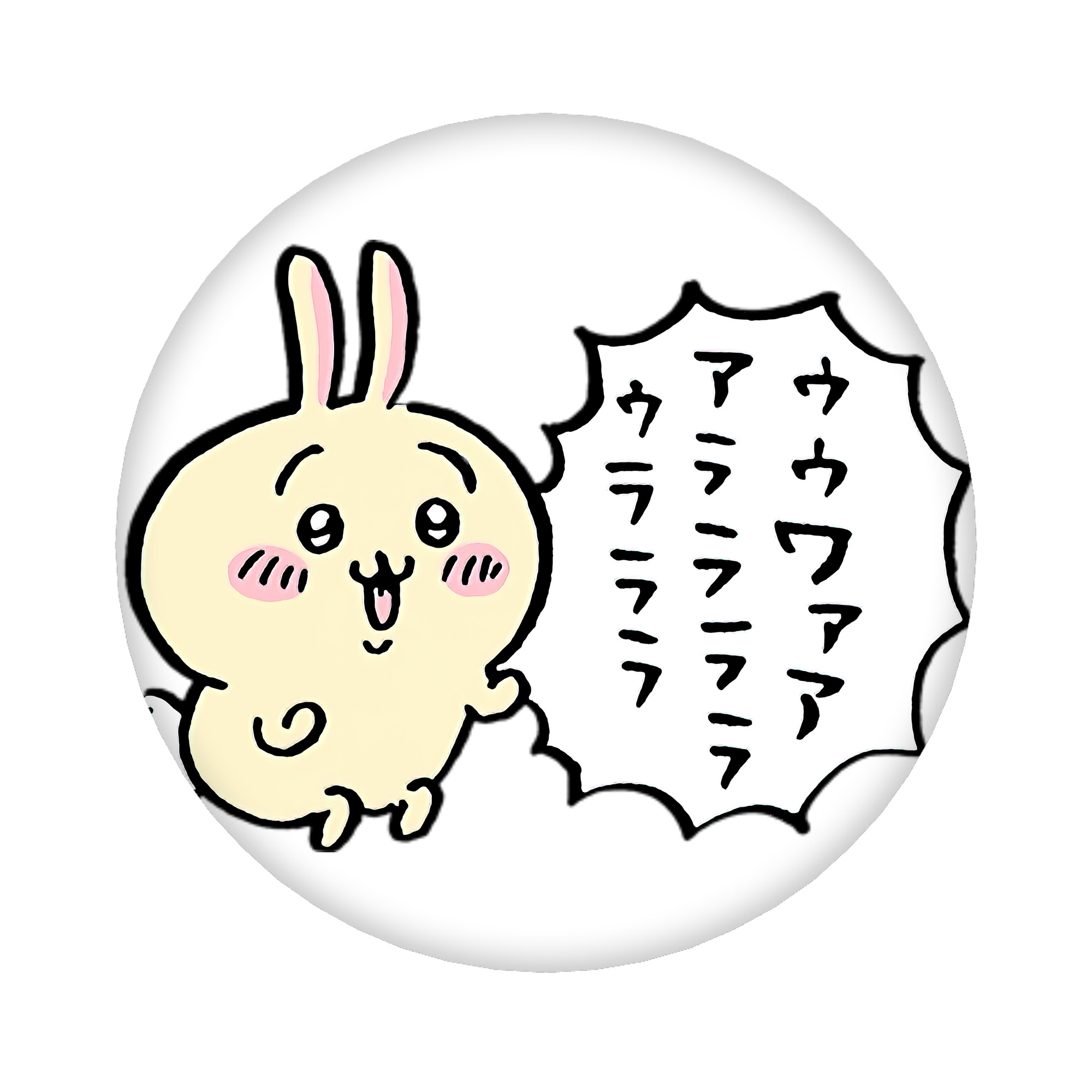 （画像用） ちいかわ うさぎ Chii-kawa usagi 6cm 缶バッジ 複数セット