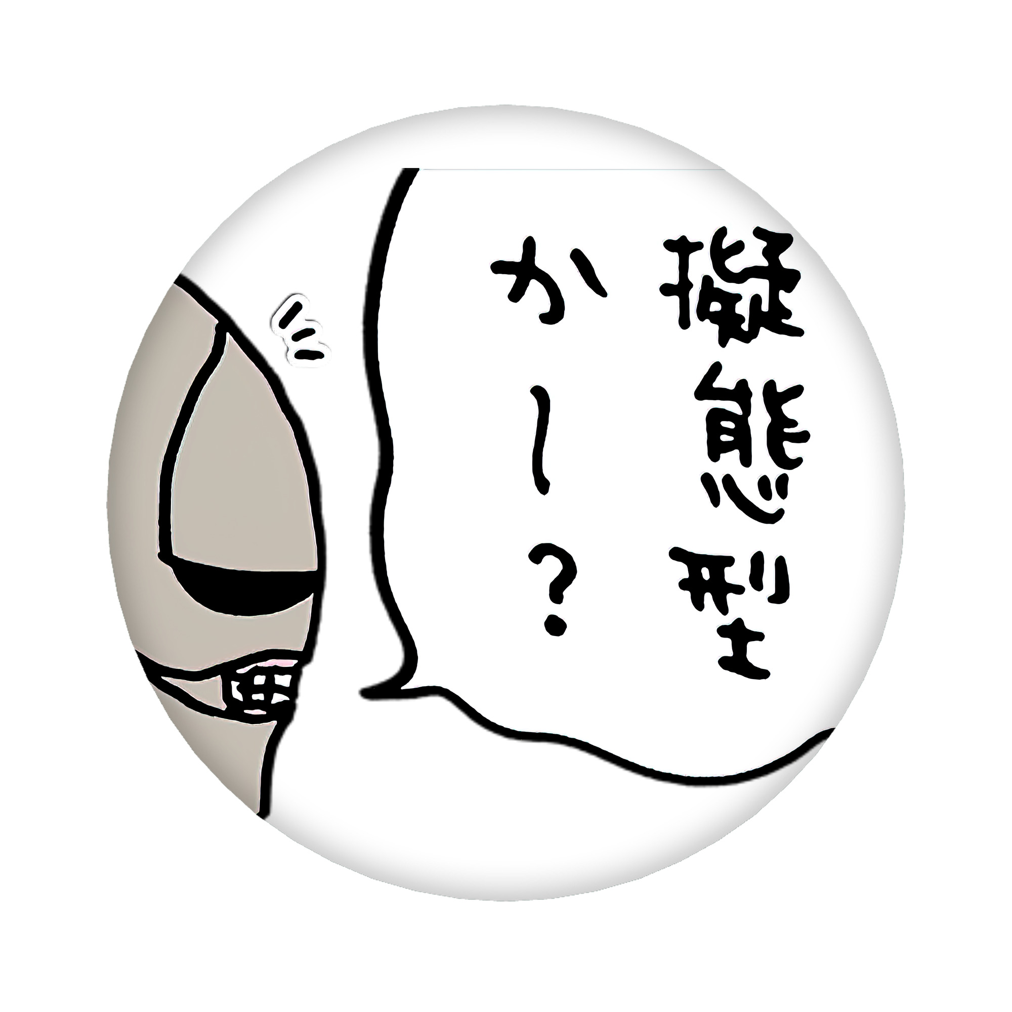 （画像用） ちいかわ 労働の鎧さん Chii-kawa Mr. Armor of Labor 6cm 缶バッジ 複数セット