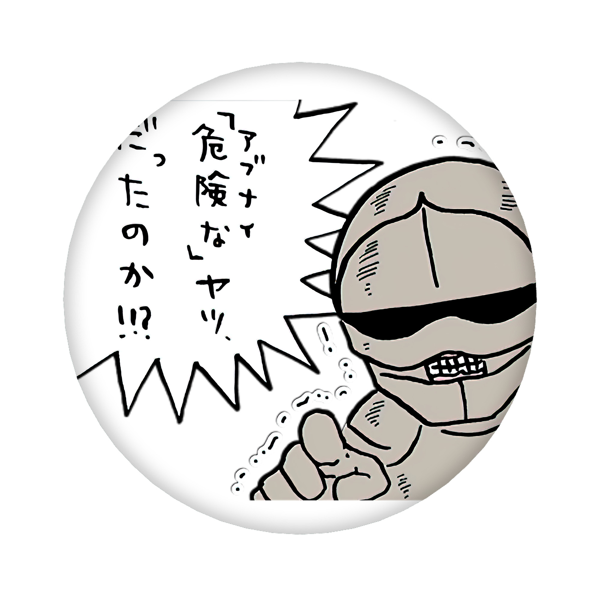 （画像用） ちいかわ 労働の鎧さん Chii-kawa Mr. Armor of Labor 6cm 缶バッジ 複数セット