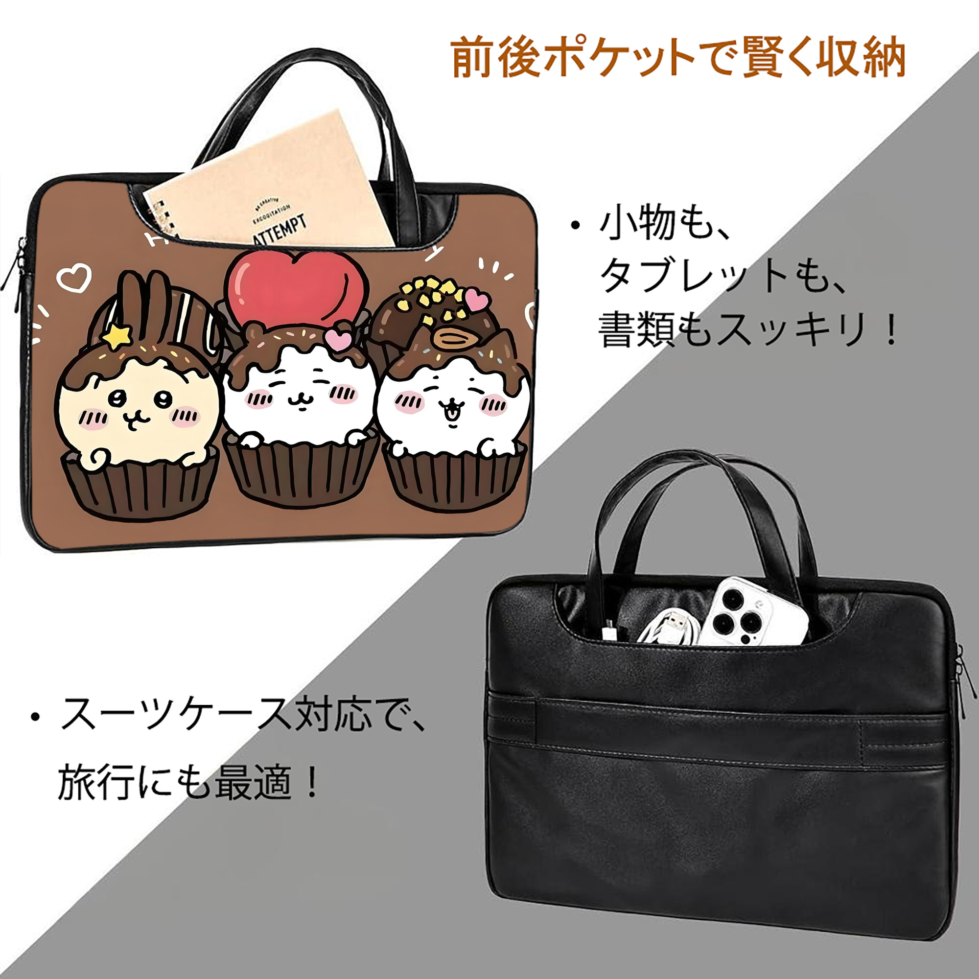 ちいかわ Chii-kawa レザーラップトップバッグ　ノートパソコンケース