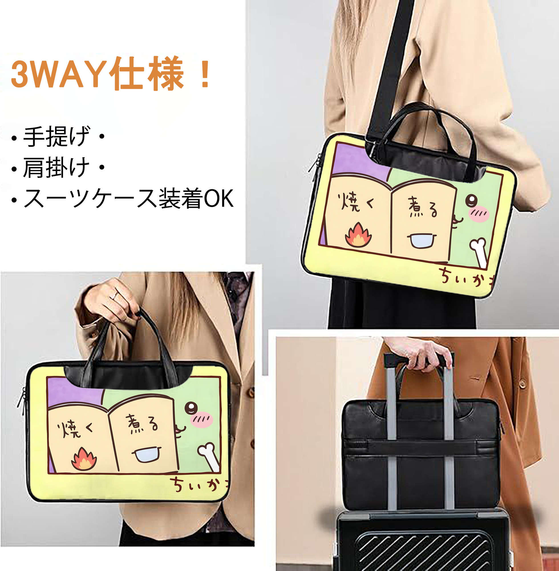 一般的なイメージ