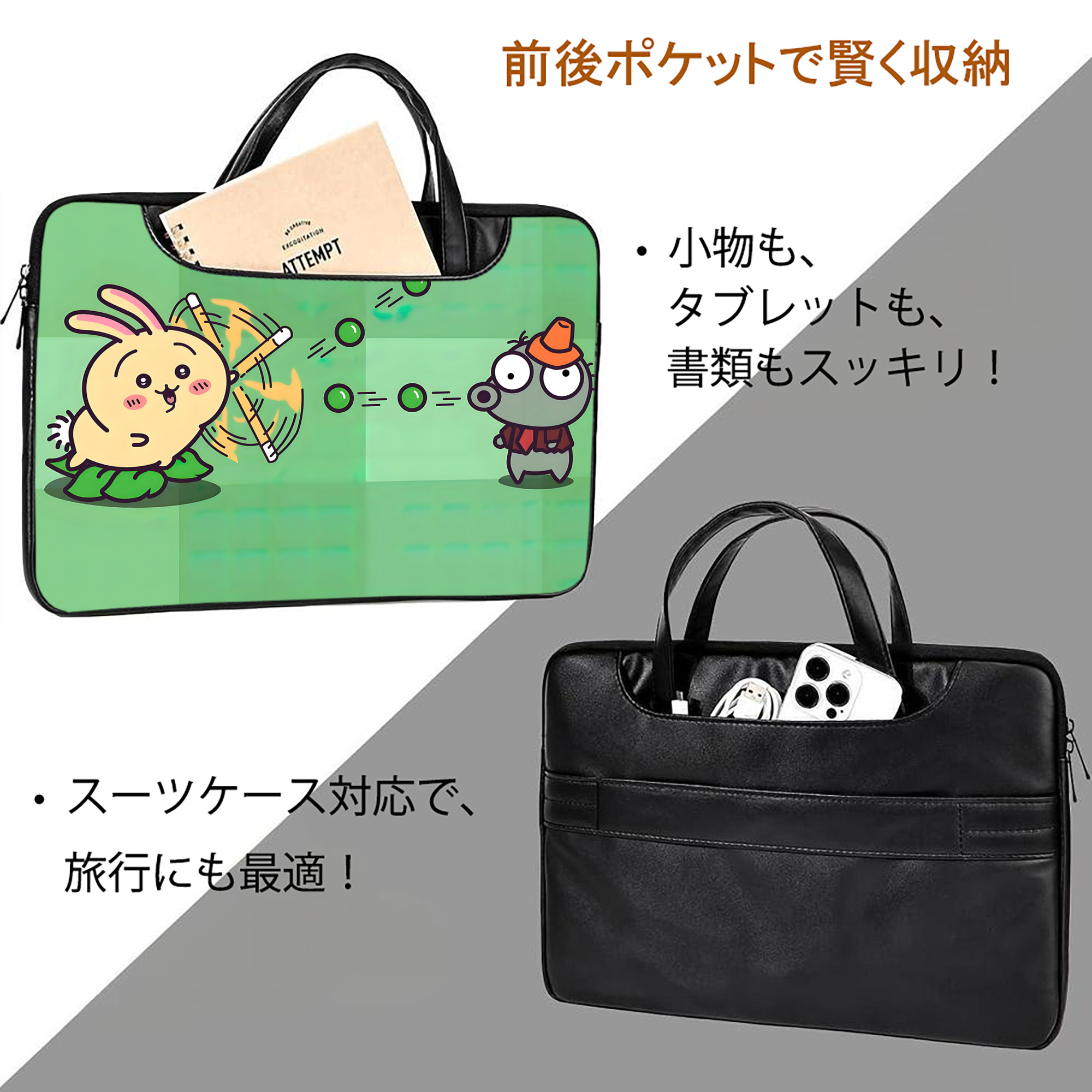 ちいかわ Chii-kawa レザーラップトップバッグ　ノートパソコンケース