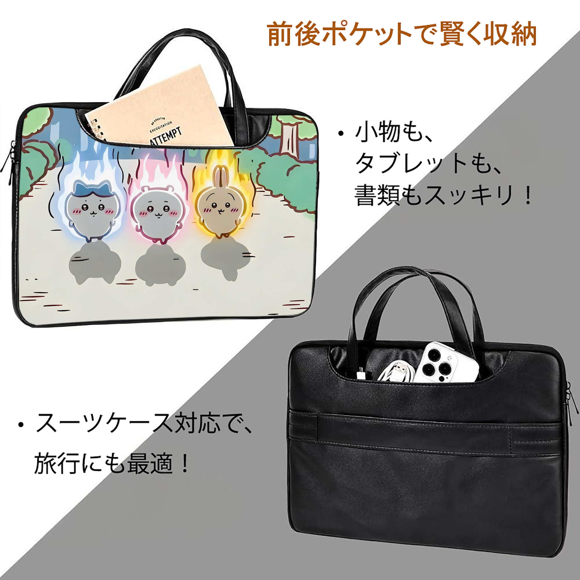 ちいかわ Chii-kawa レザーラップトップバッグ　ノートパソコンケース