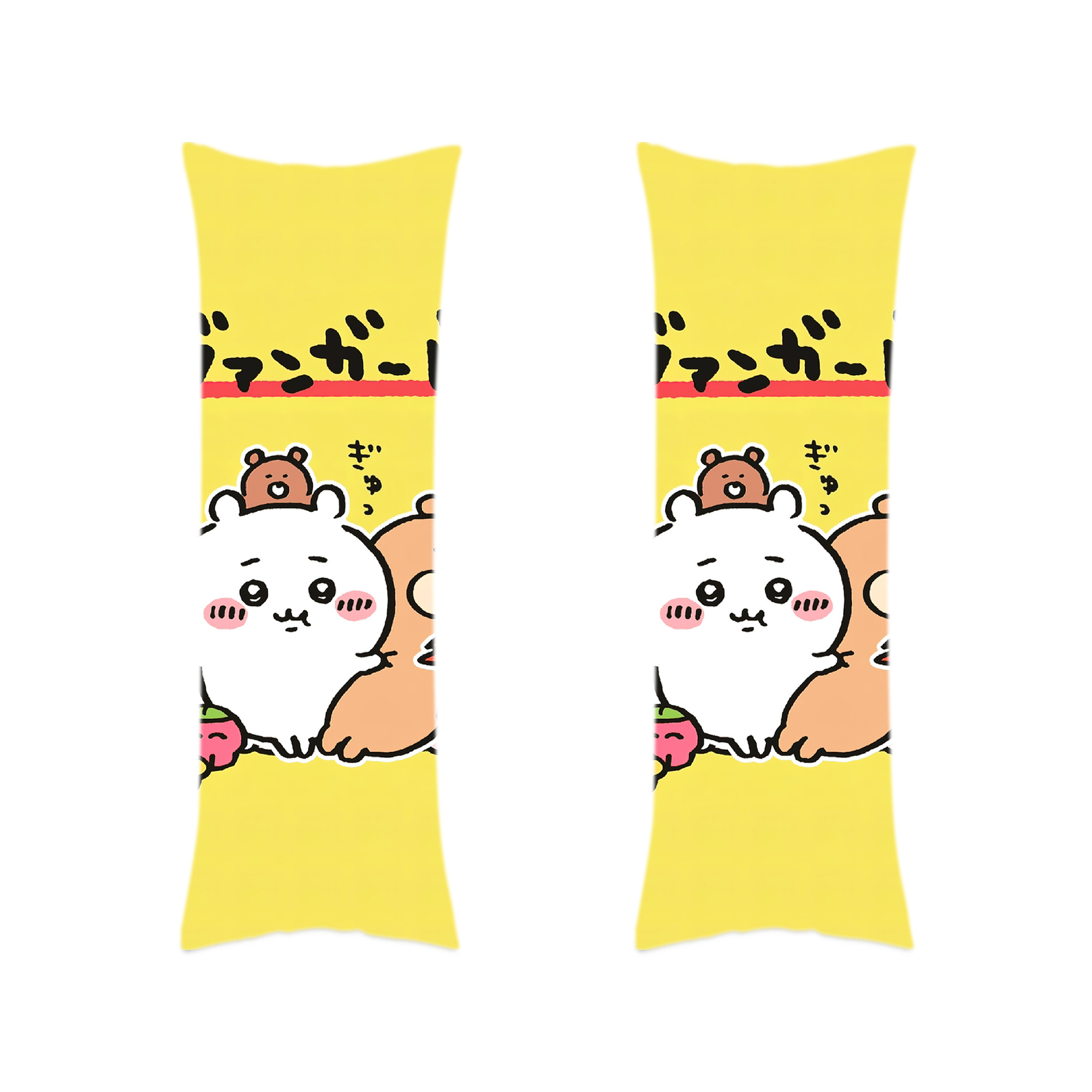 （画像用） ちいかわ Chii-kawa ロング抱き枕カバー 両面プリントタイプ（サイズ選択可）
