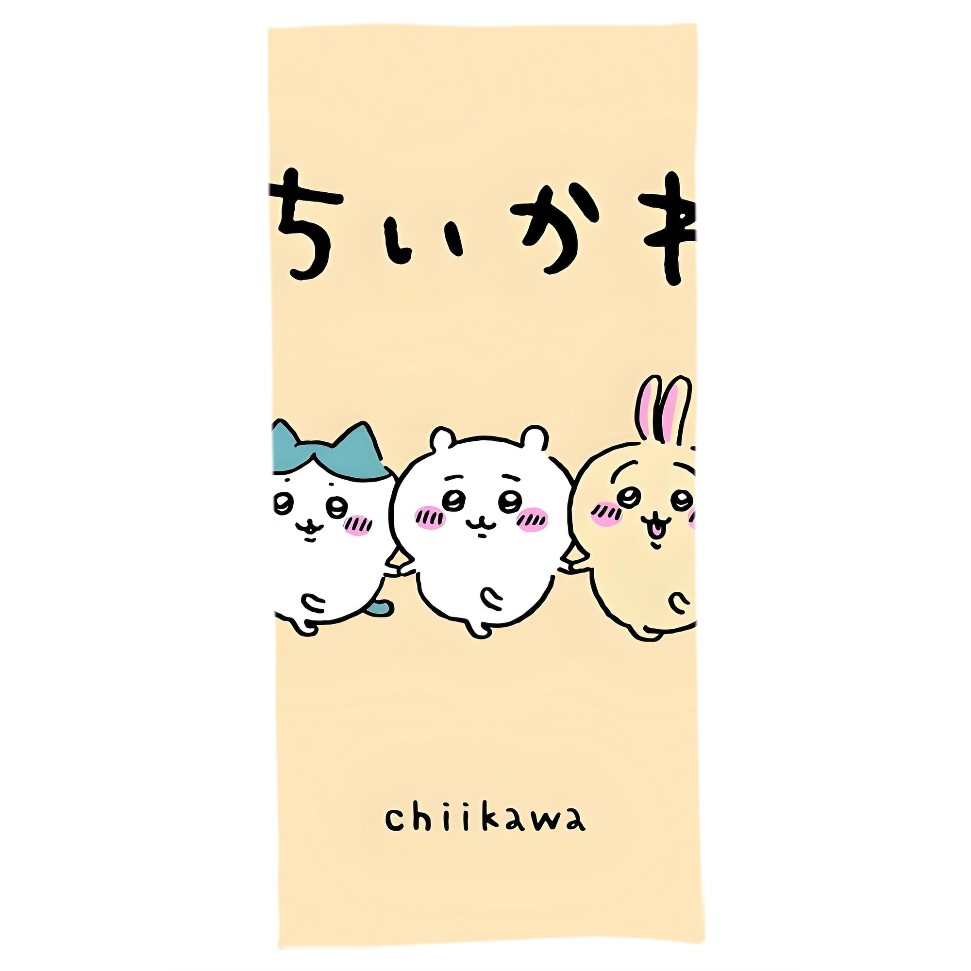 （画像用） ちいかわ Chii-kawa 大判バスタオル 70×140cm 吸水速乾 柔らかい肌触り