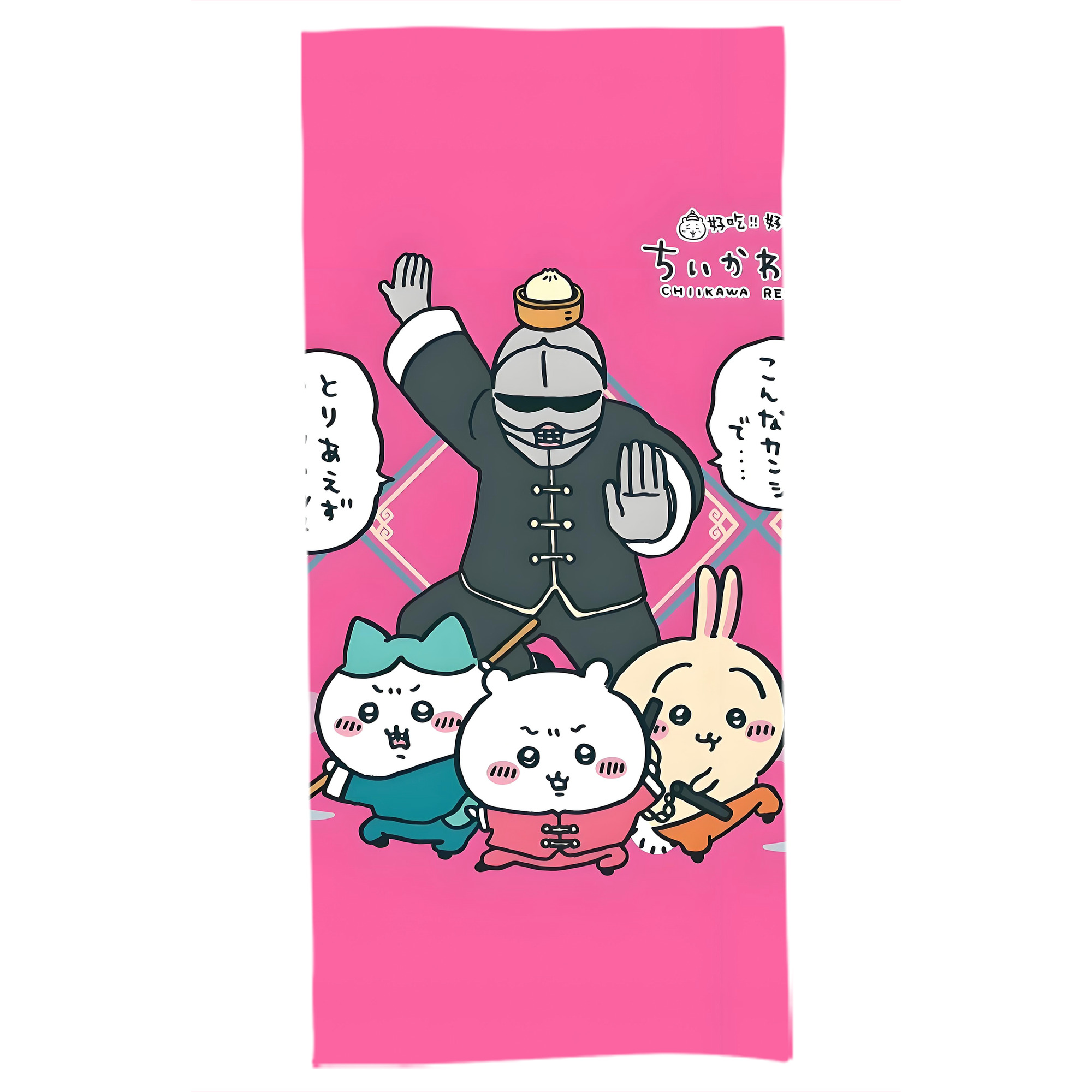 （画像用） ちいかわ Chii-kawa 大判バスタオル 70×140cm 吸水速乾 柔らかい肌触り