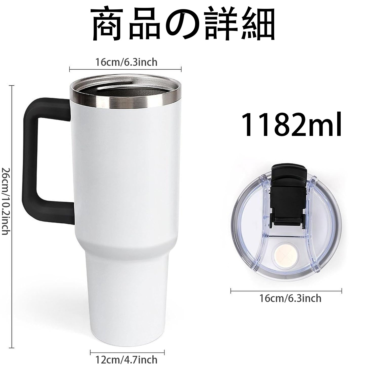 ちいかわ Chii-kawa 1200ｍLフルプリント車用タンブラー