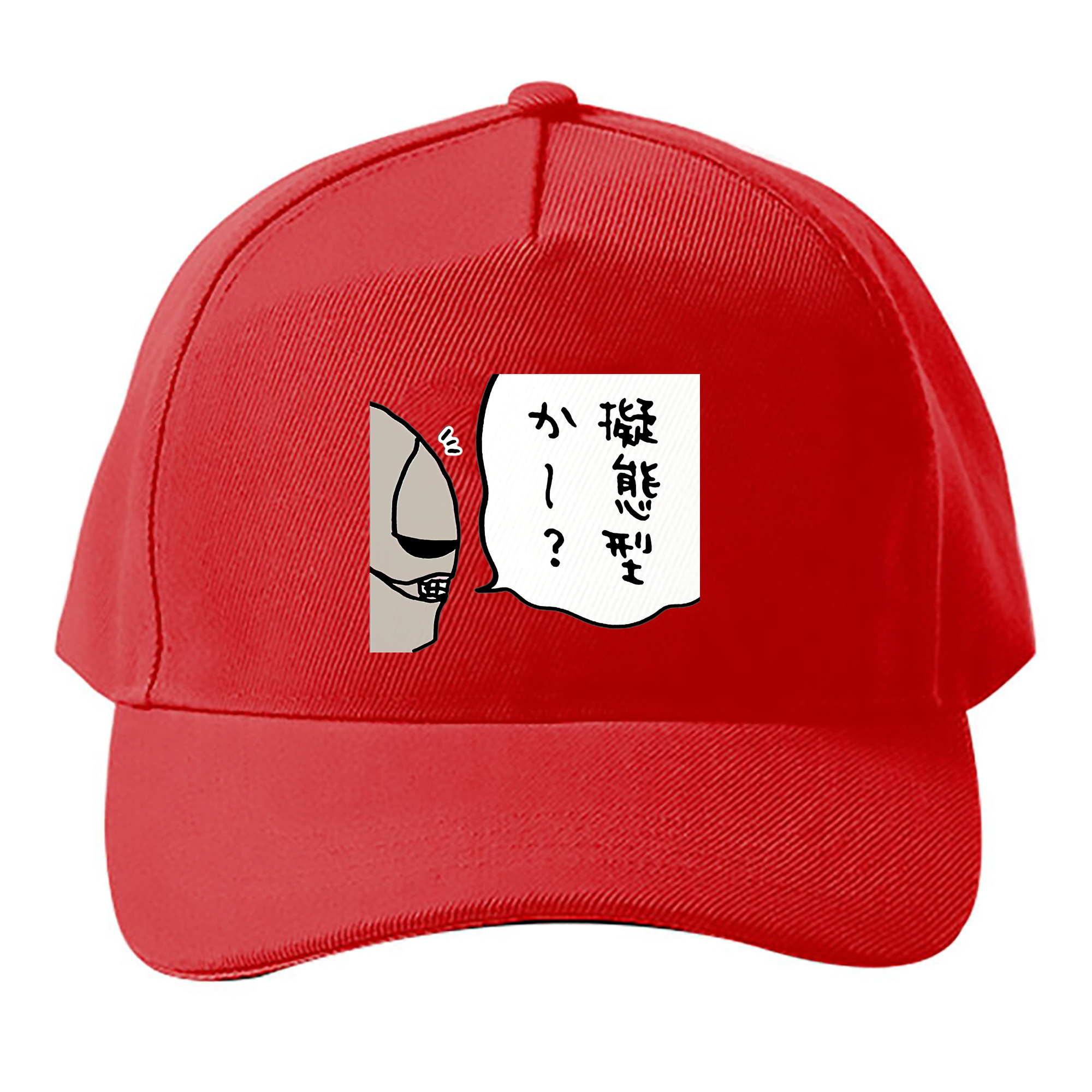 （画像用） ちいかわ 労働の鎧さん Chii-kawa Mr. Armor of Labor ベースボールキャップ 綿100％ 男女兼用 帽子 スポーツ
