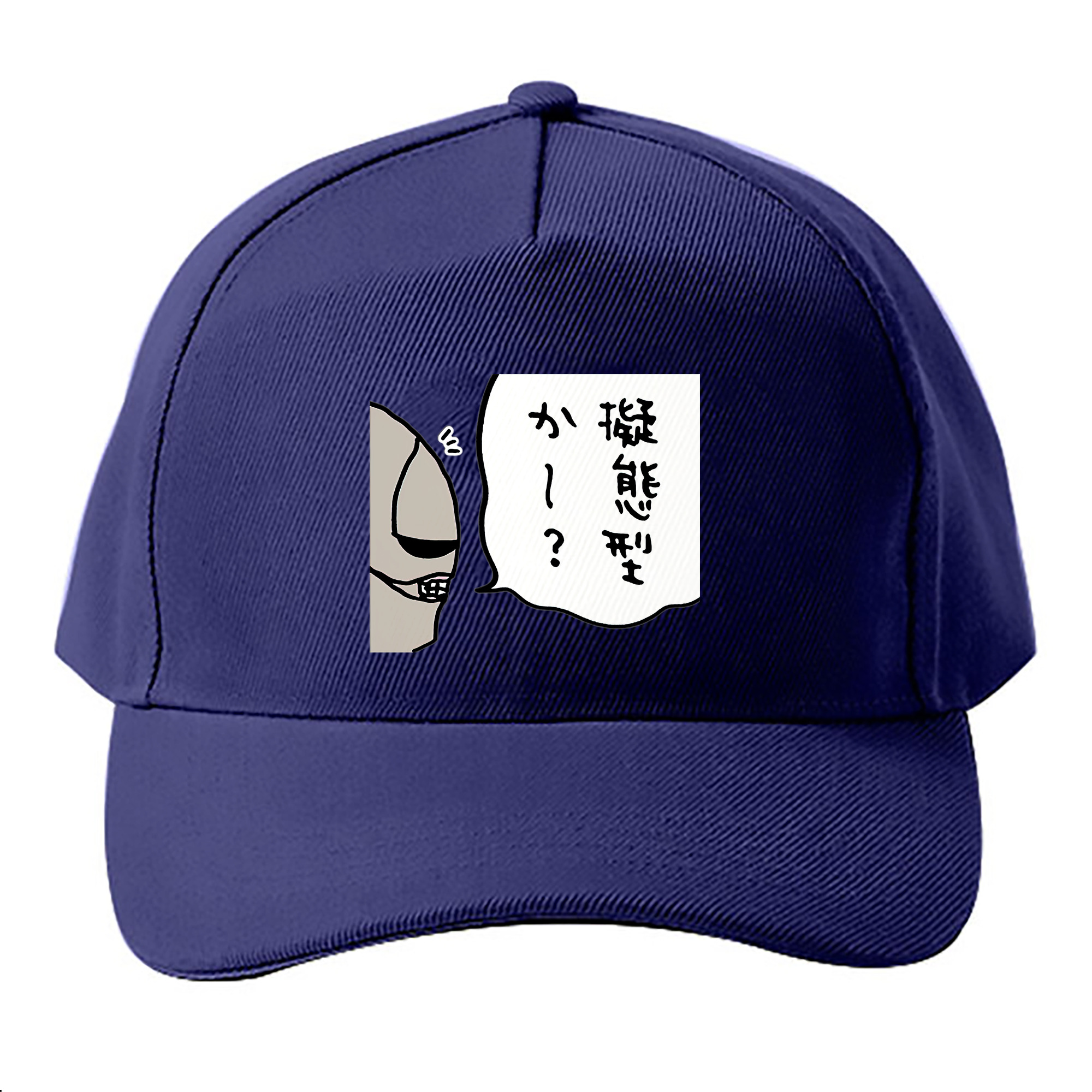 （画像用） ちいかわ 労働の鎧さん Chii-kawa Mr. Armor of Labor ベースボールキャップ 綿100％ 男女兼用 帽子 スポーツ