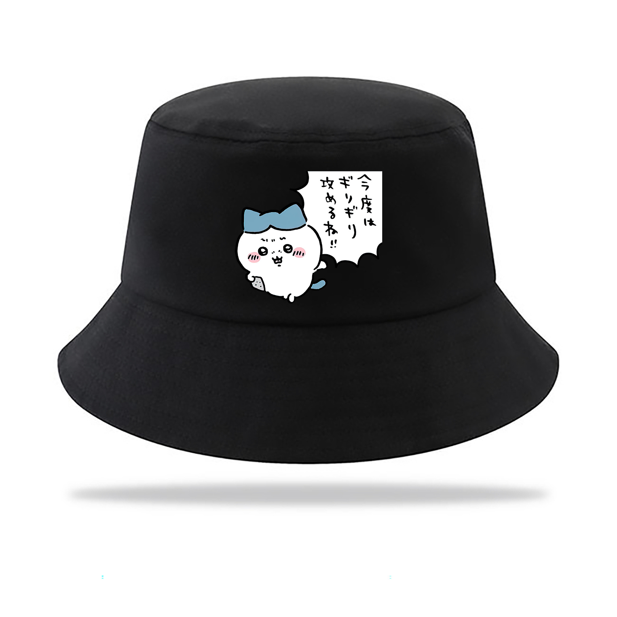 （画像用） ちいかわ ハチワレ Chii-kawa hachiware アウトドア日除けバケットハット
