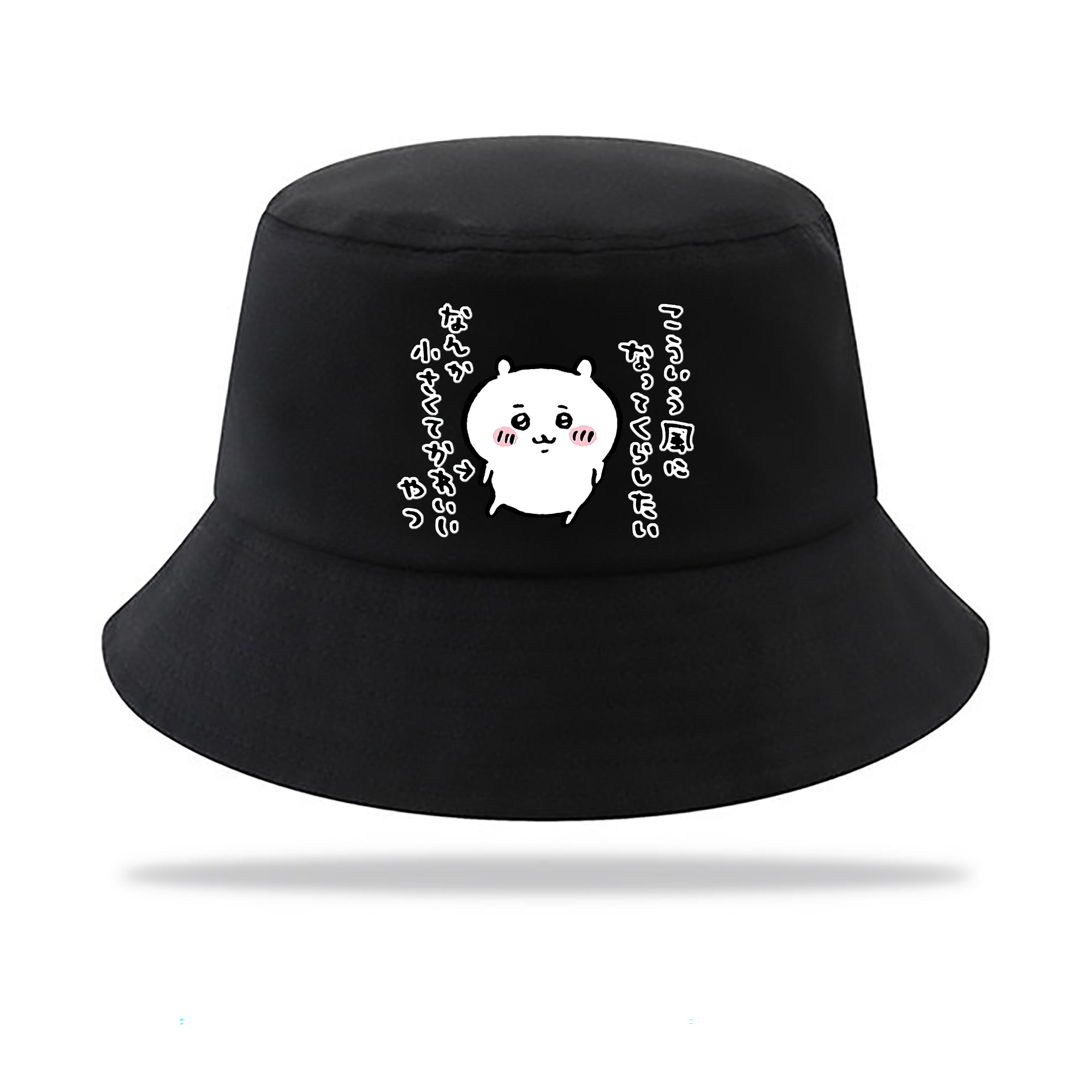 （画像用） ちいかわ ちいかわ Chii-kawa chiikawa アウトドア日除けバケットハット