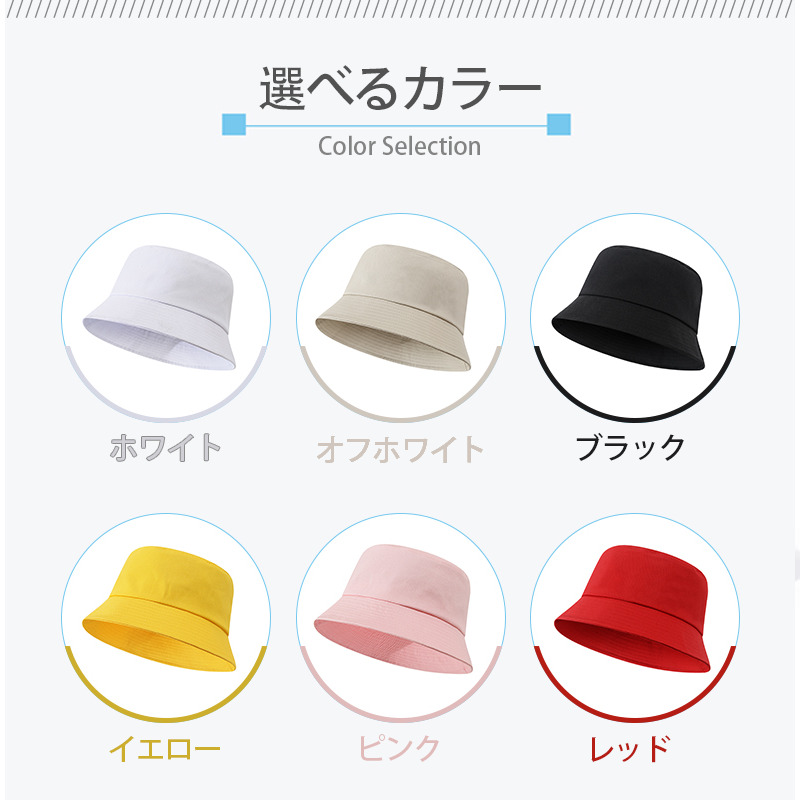 ちいかわ ちいかわ Chii-kawa chiikawa アウトドア日除けバケットハット