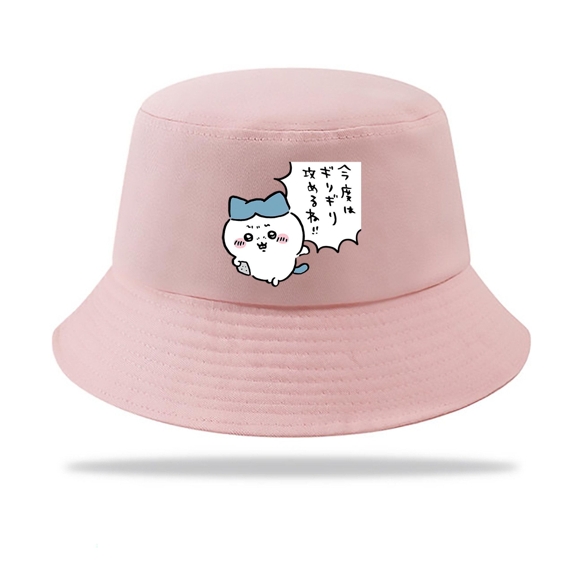 （画像用） ちいかわ ハチワレ Chii-kawa hachiware アウトドア日除けバケットハット