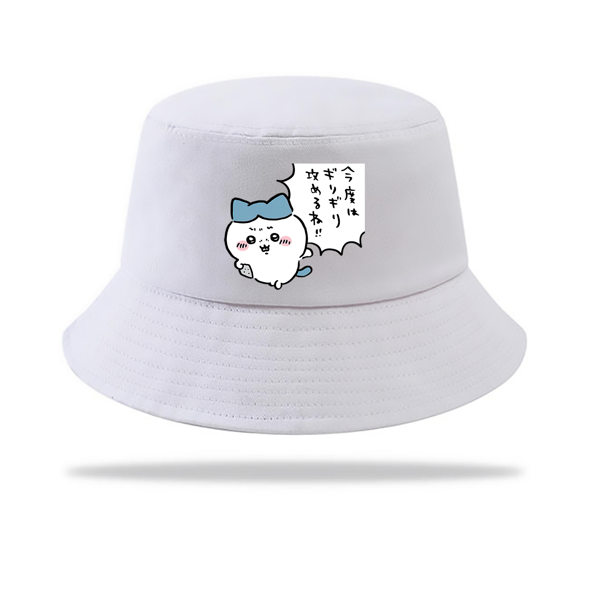 （画像用） ちいかわ ハチワレ Chii-kawa hachiware アウトドア日除けバケットハット