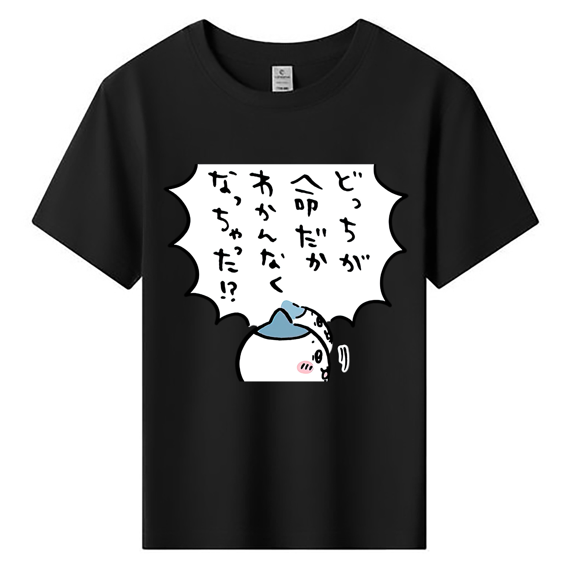 （画像用） ちいかわ ハチワレ Chii-kawa hachiware 綿100％キッズTシャツ（フロントプリント）