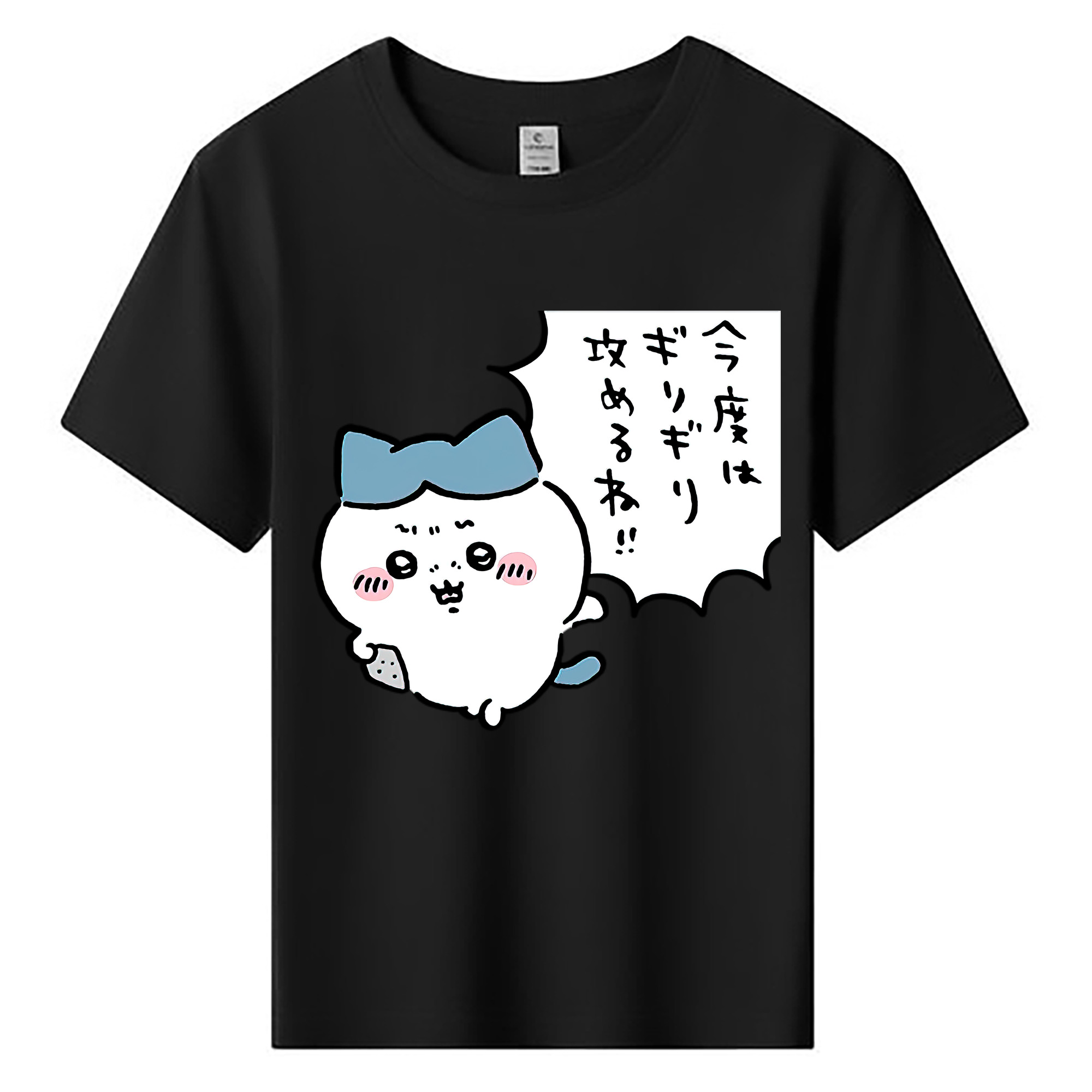 （画像用） ちいかわ ハチワレ Chii-kawa hachiware 綿100％キッズTシャツ（フロントプリント）