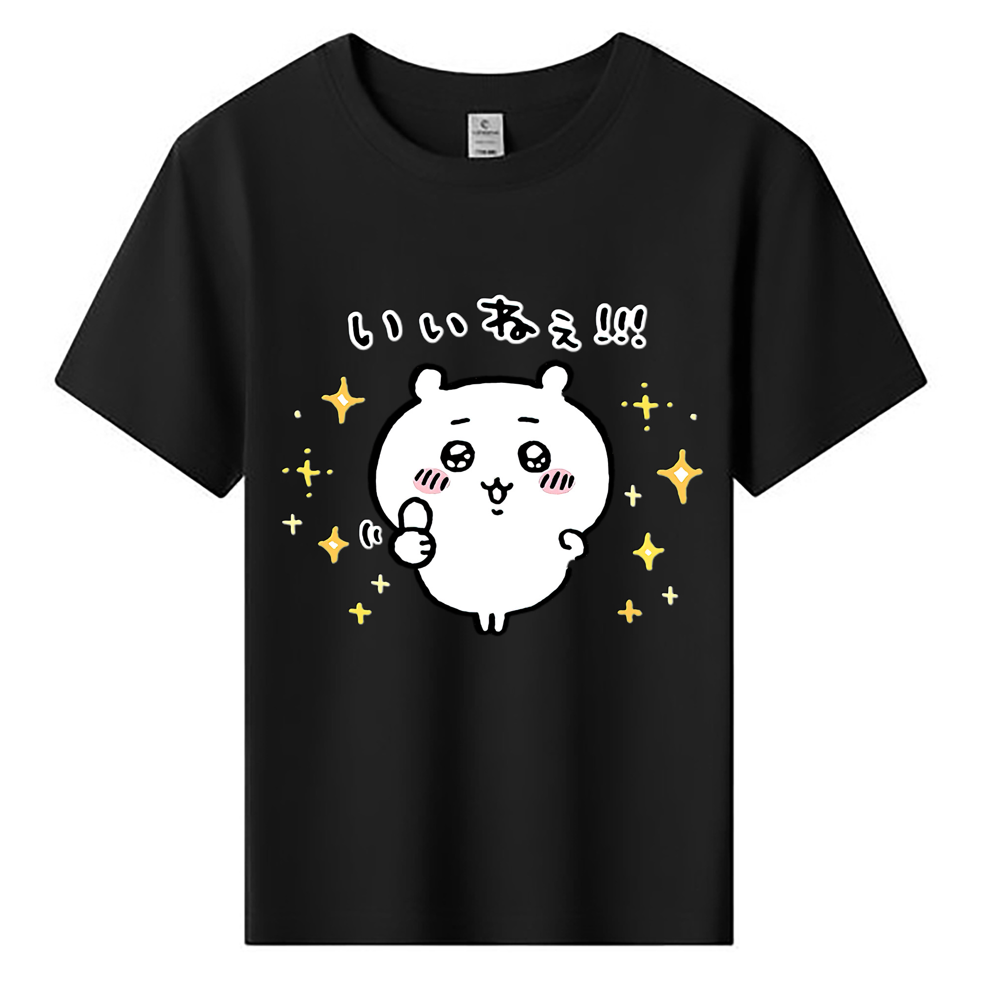 （画像用） ちいかわ ちいかわ Chii-kawa chiikawa 綿100％キッズTシャツ（フロントプリント）