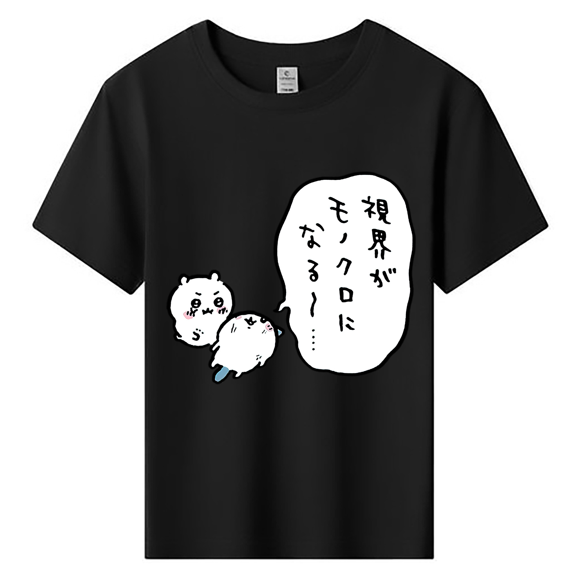 （画像用） ちいかわ ちいかわ Chii-kawa chiikawa 綿100％キッズTシャツ（フロントプリント）
