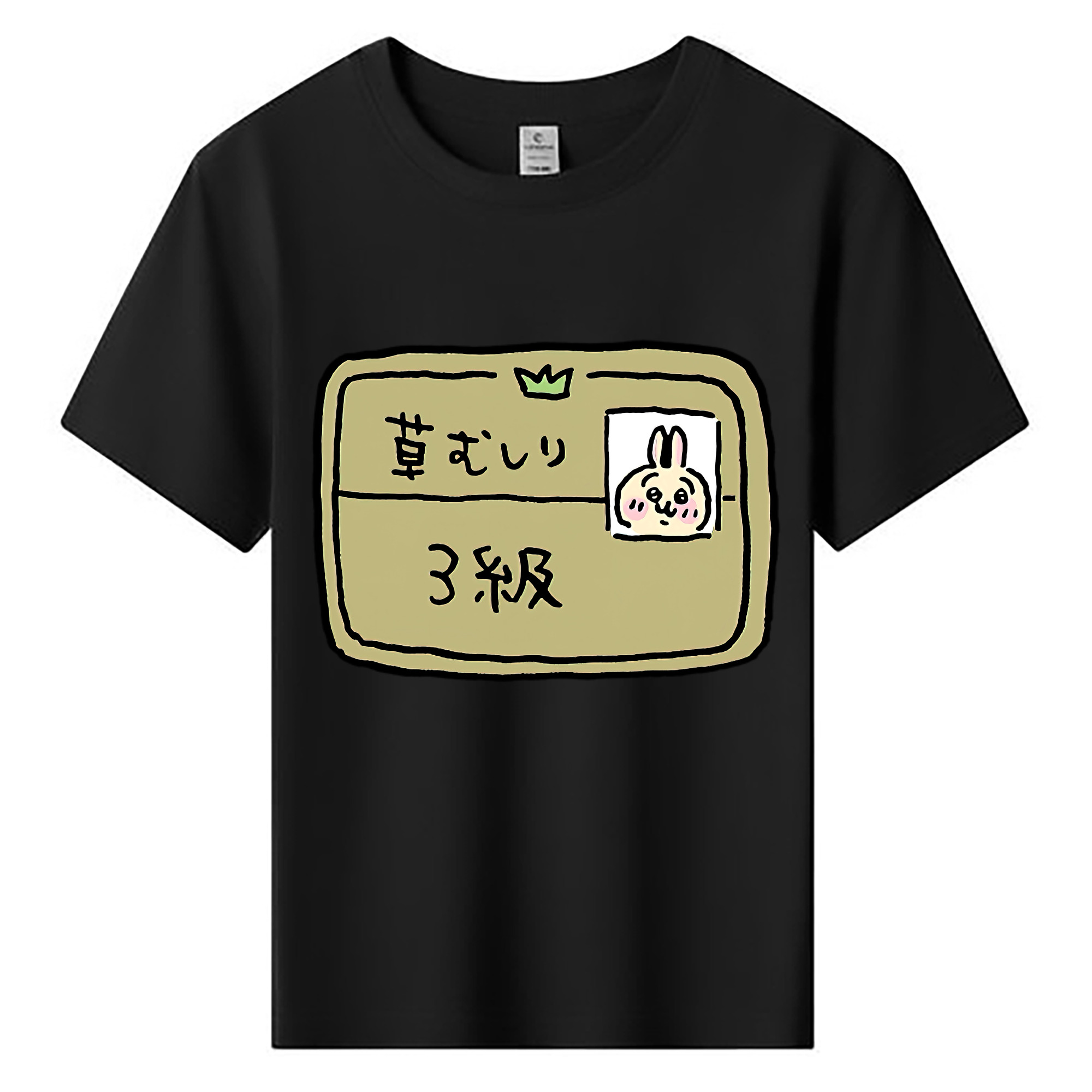 （画像用） ちいかわ うさぎ Chii-kawa usagi 綿100％キッズTシャツ（フロントプリント）