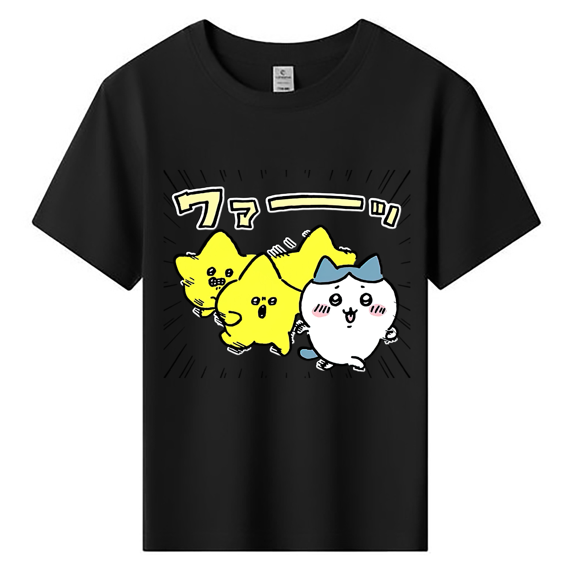 （画像用） ちいかわ 流れ星 Chii-kawa Shooting star 綿100％キッズTシャツ（フロントプリント）