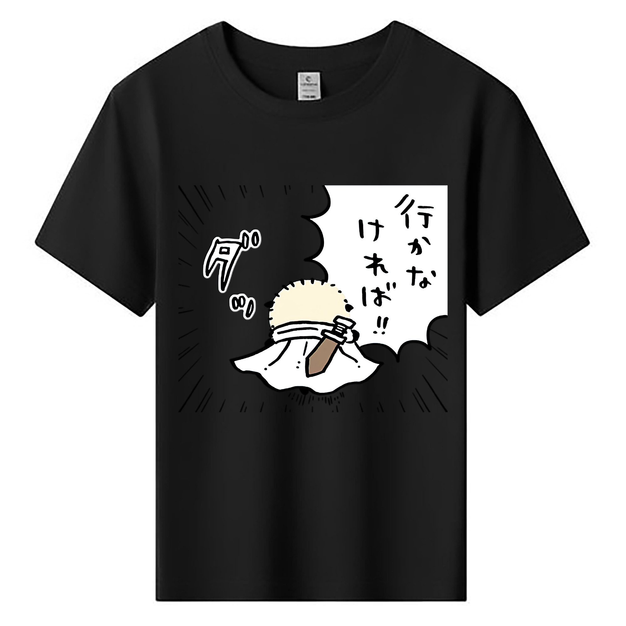 （画像用） ちいかわ ラッコ Chii-kawa Sea otter 綿100％キッズTシャツ（フロントプリント）