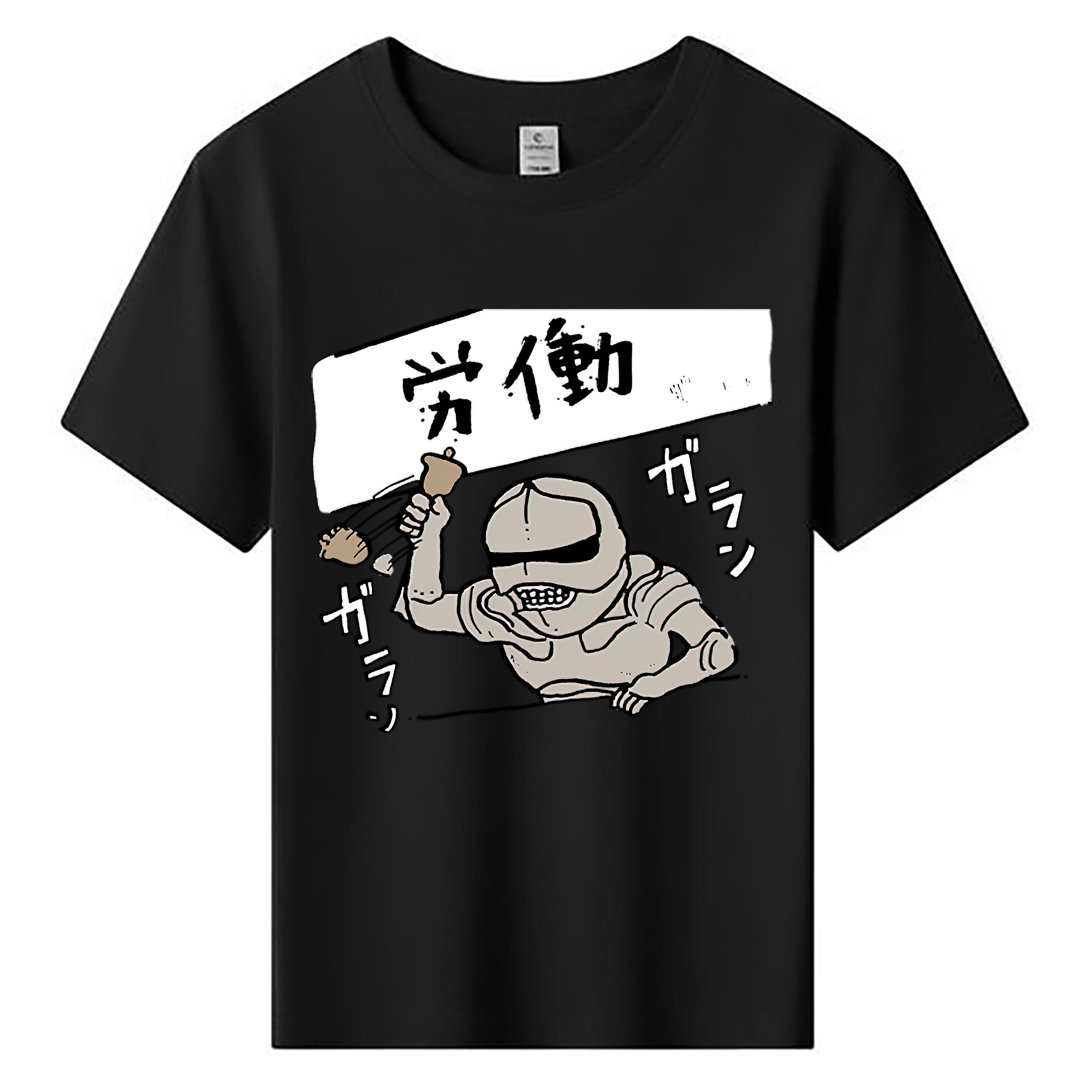 （画像用） ちいかわ 労働の鎧さん Chii-kawa Mr. Armor of Labor 綿100％キッズTシャツ（フロントプリント）