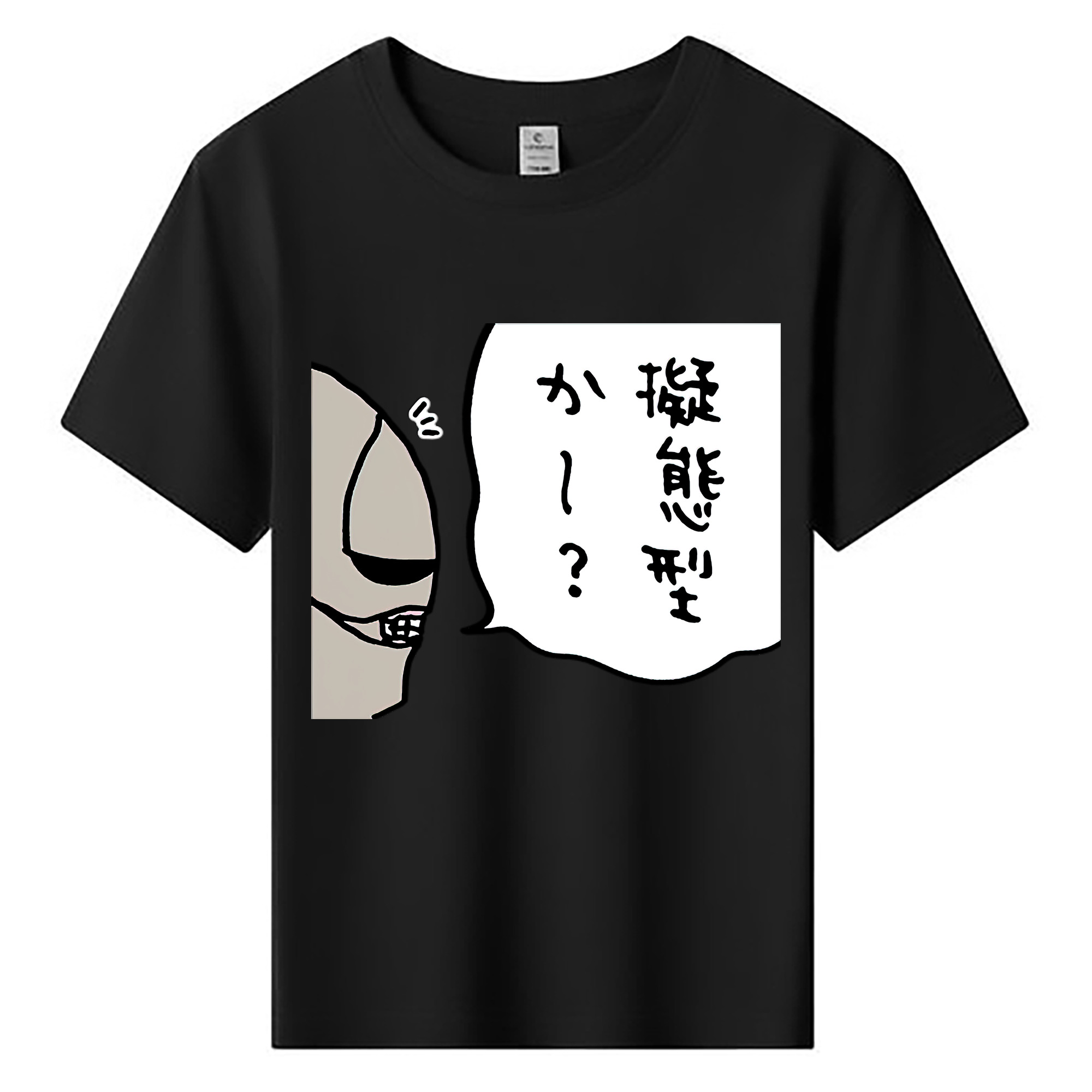 （画像用） ちいかわ 労働の鎧さん Chii-kawa Mr. Armor of Labor 綿100％キッズTシャツ（フロントプリント）