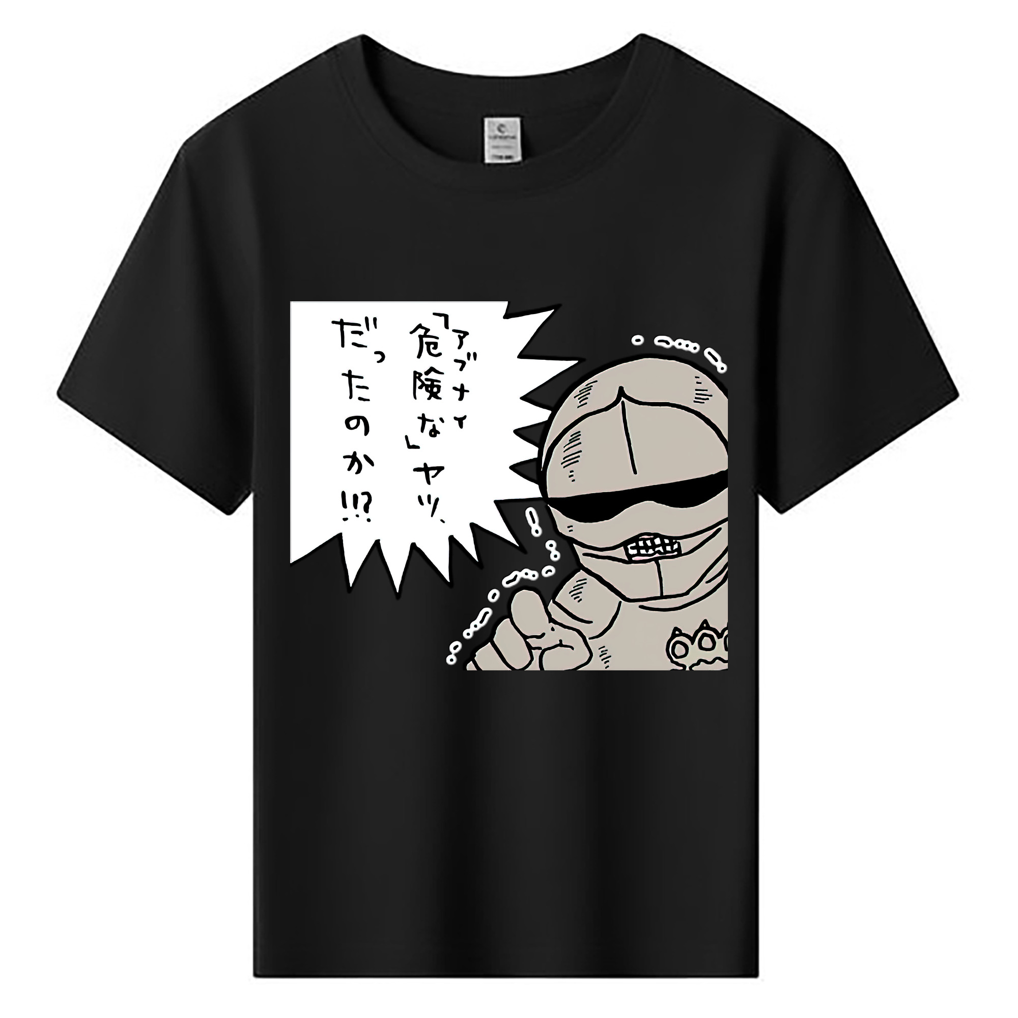 （画像用） ちいかわ 労働の鎧さん Chii-kawa Mr. Armor of Labor 綿100％キッズTシャツ（フロントプリント）